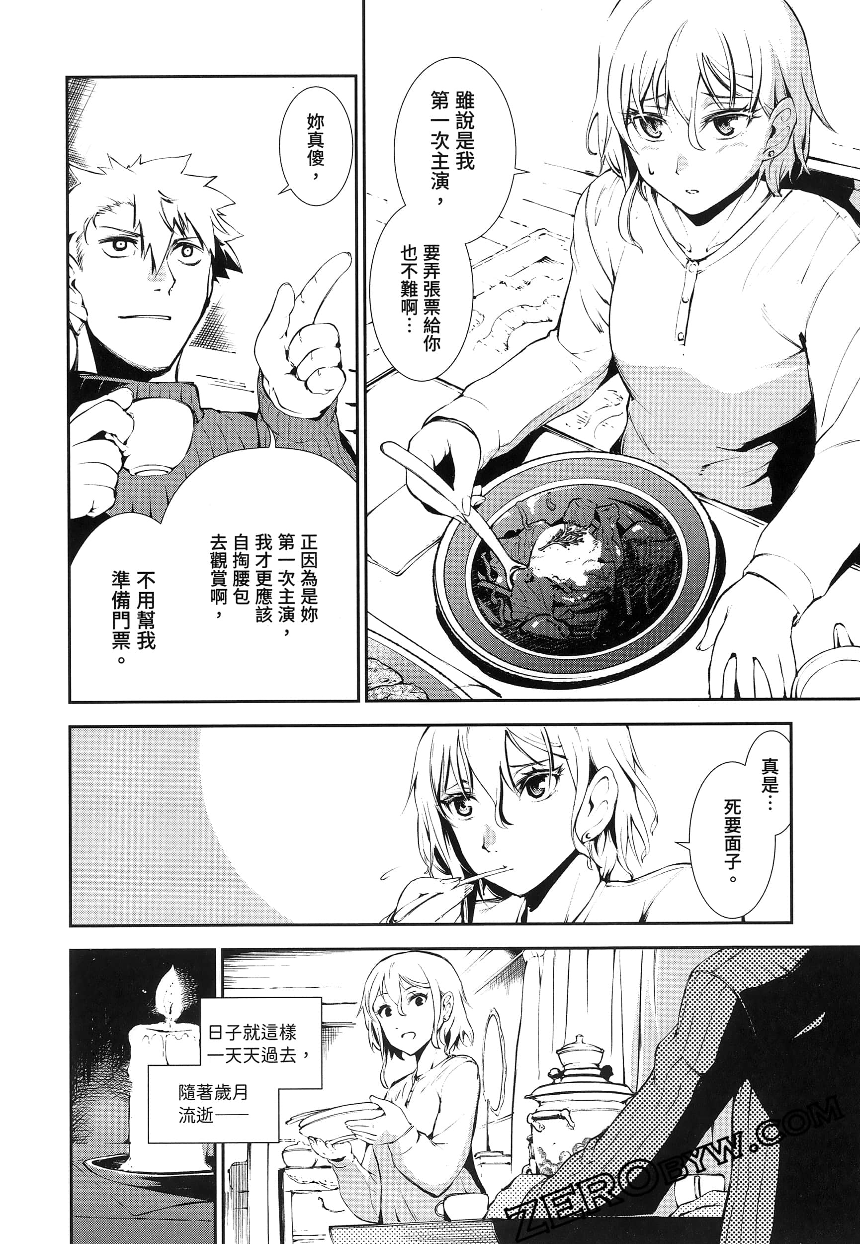 Page 114