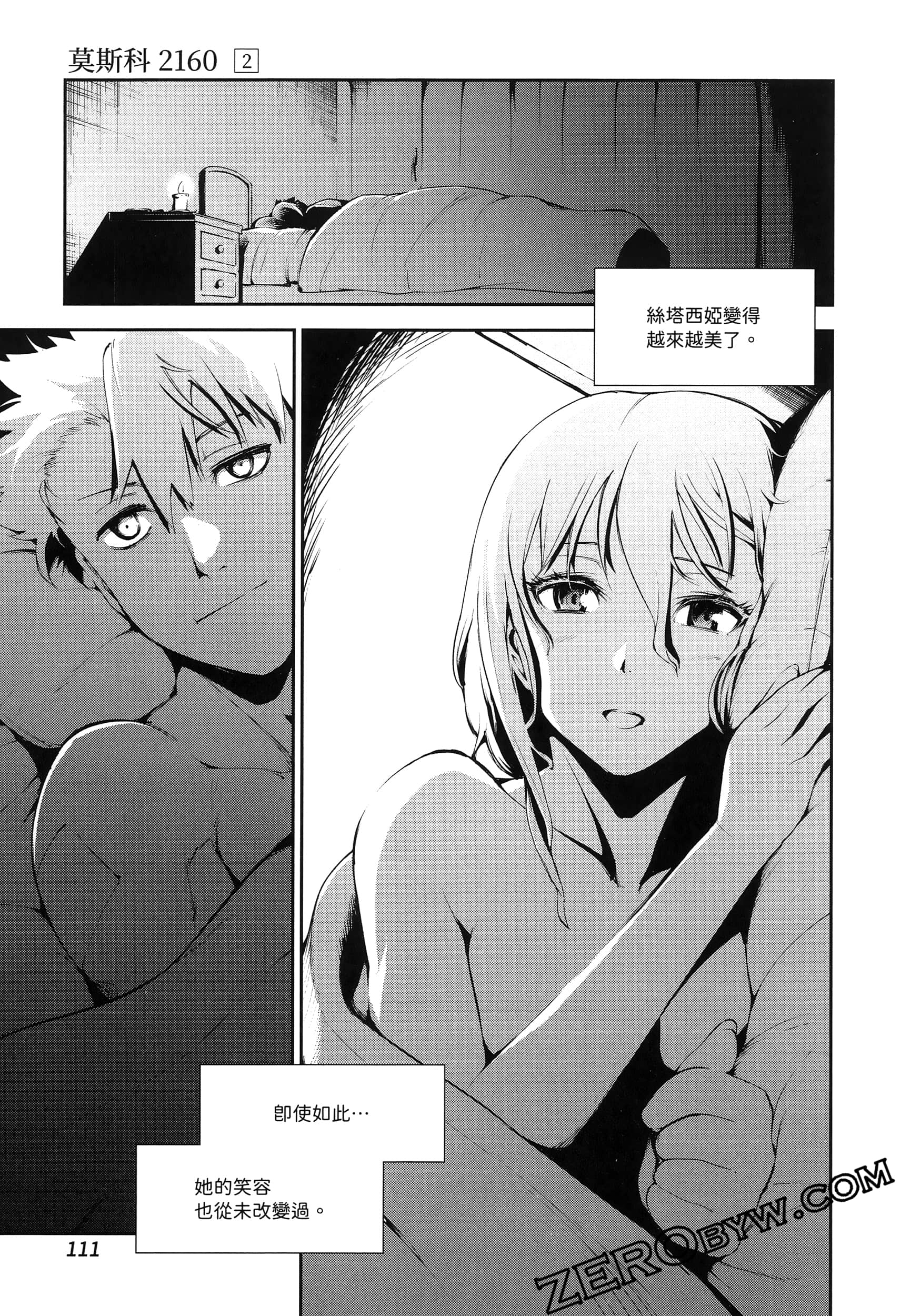 Page 115