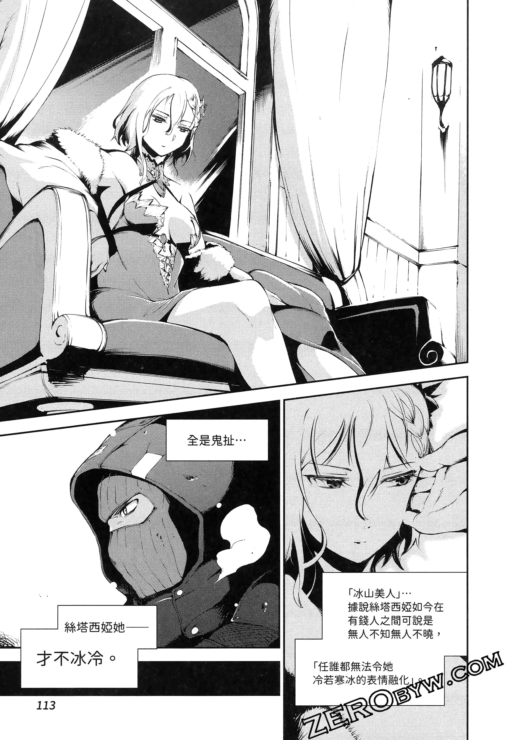 Page 117