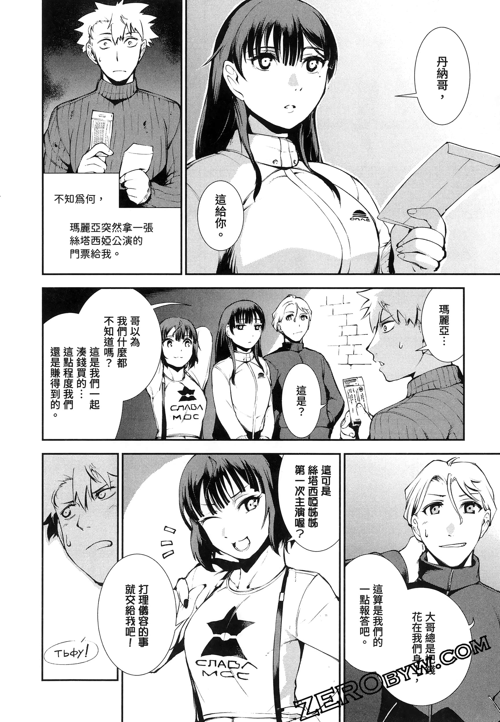 Page 120