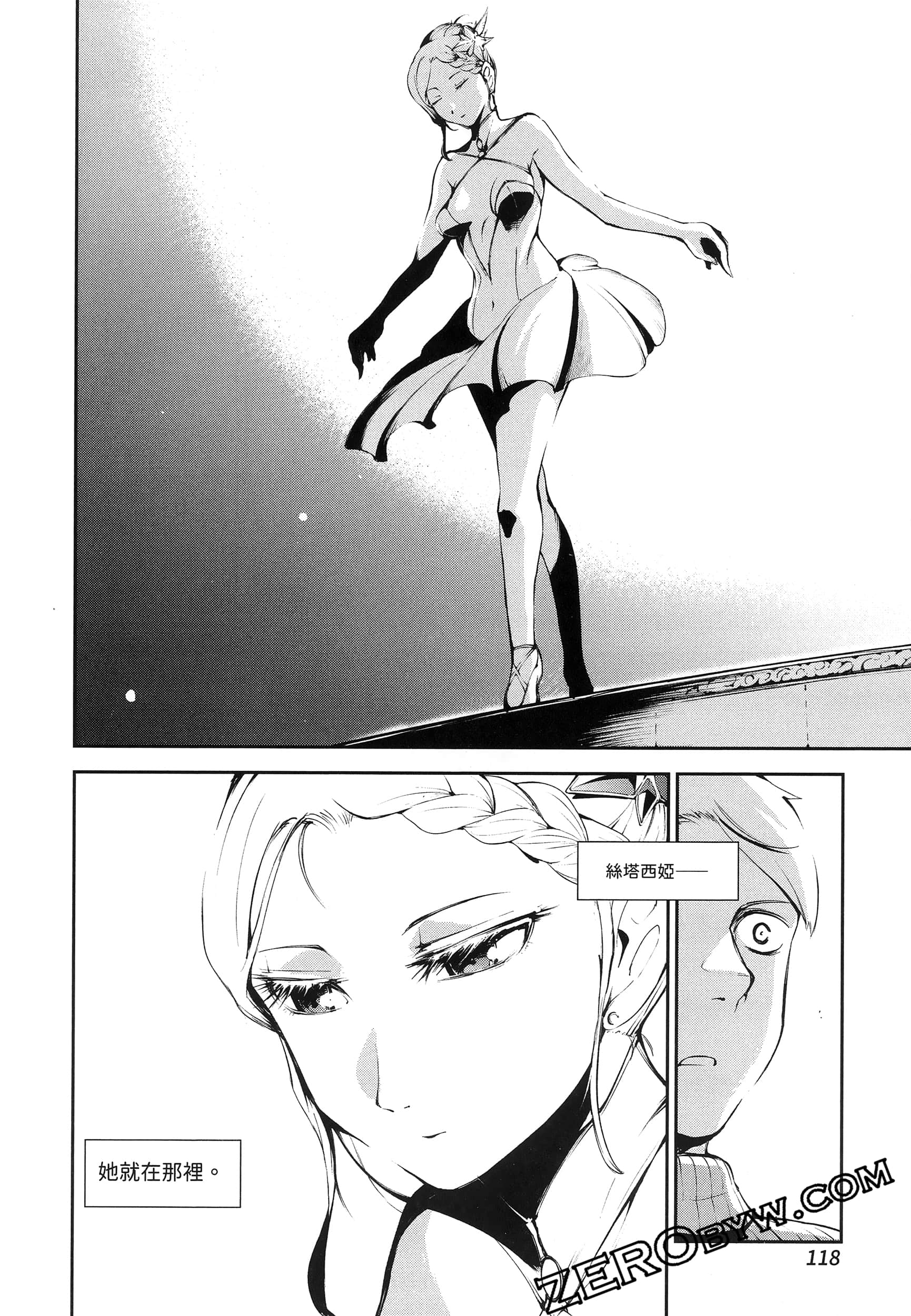 Page 122