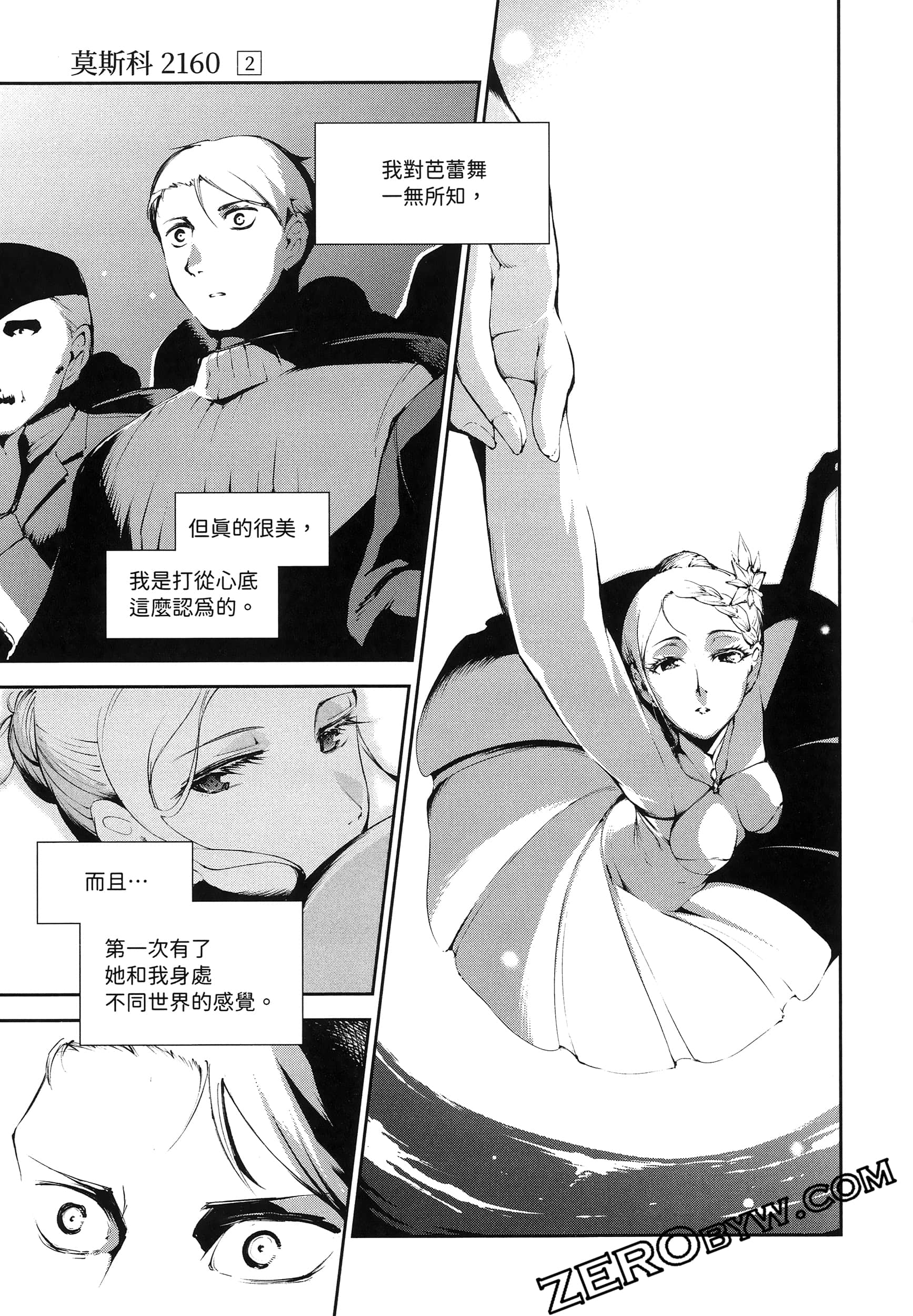Page 123