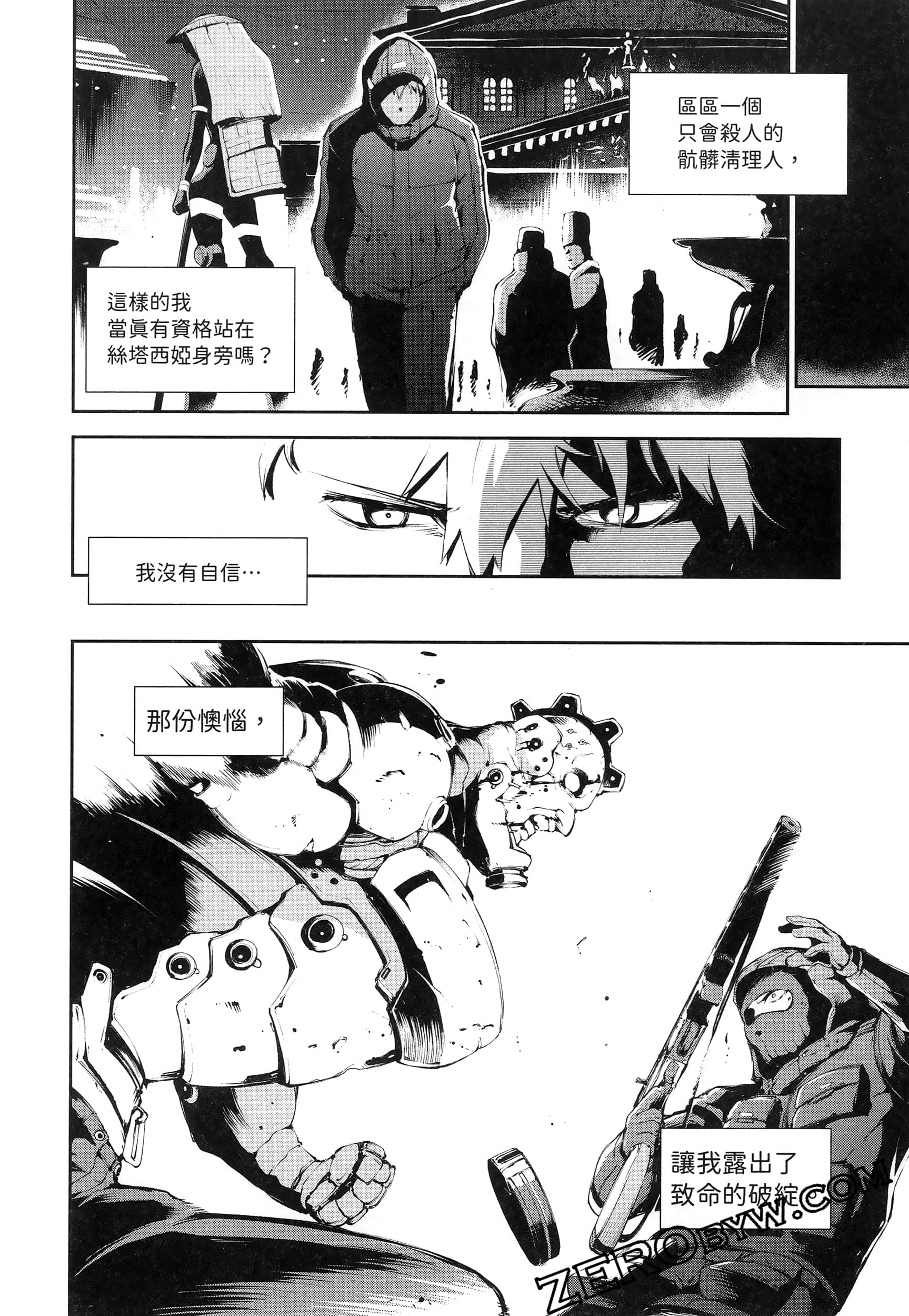 Page 124