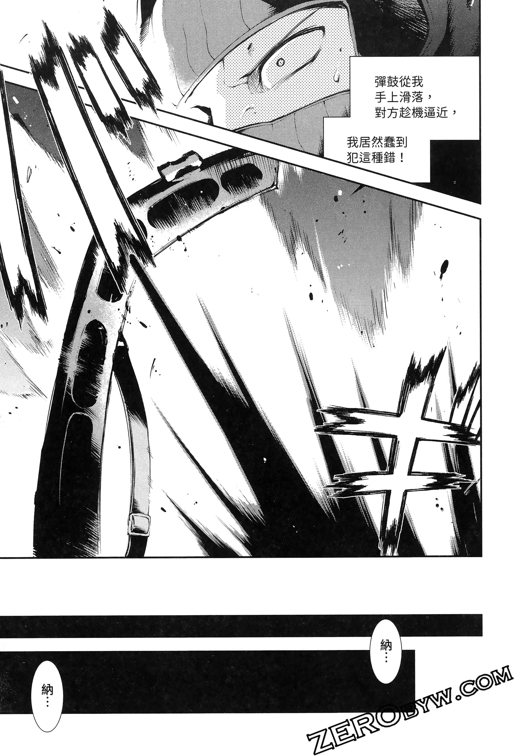 Page 125