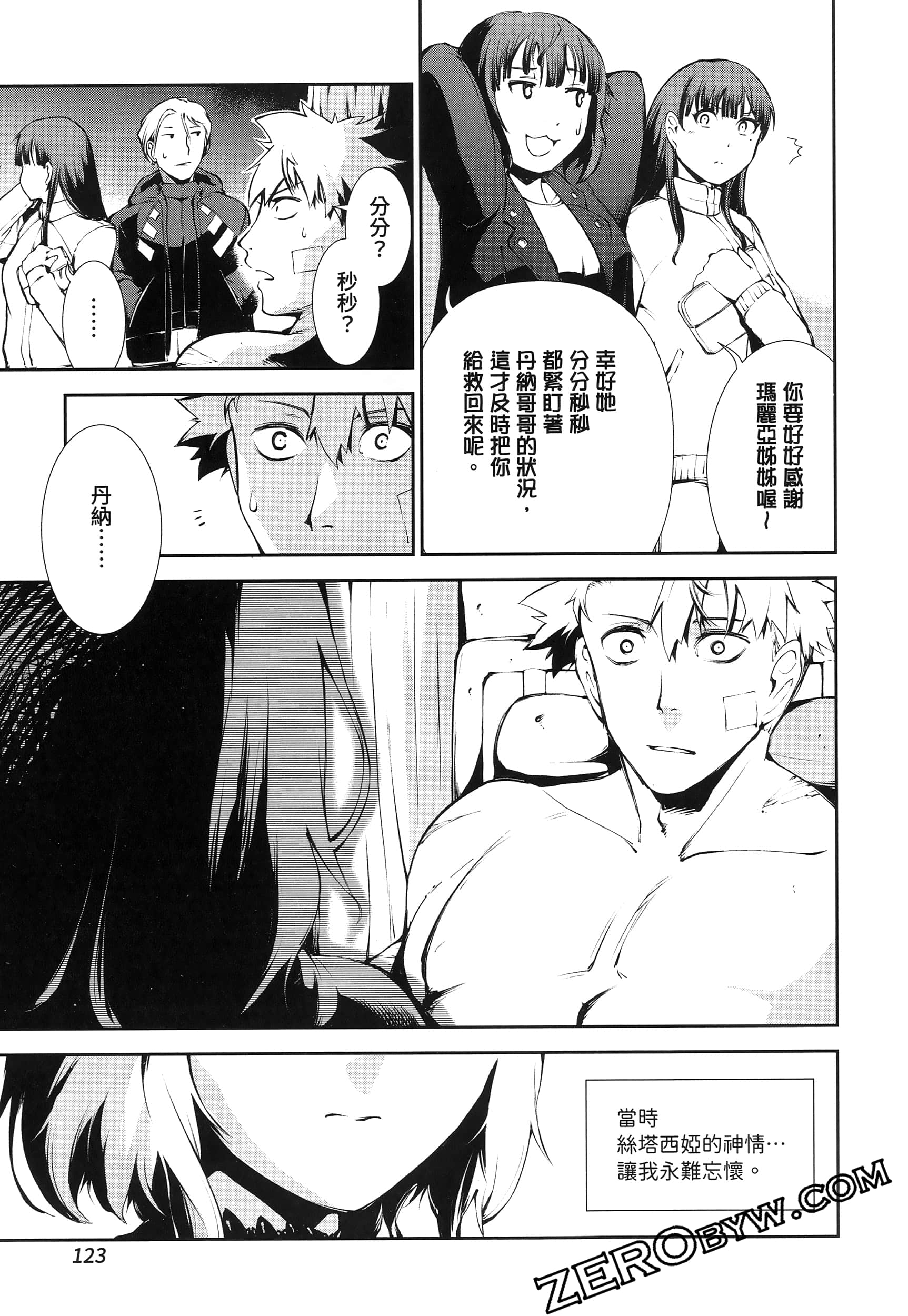 Page 127