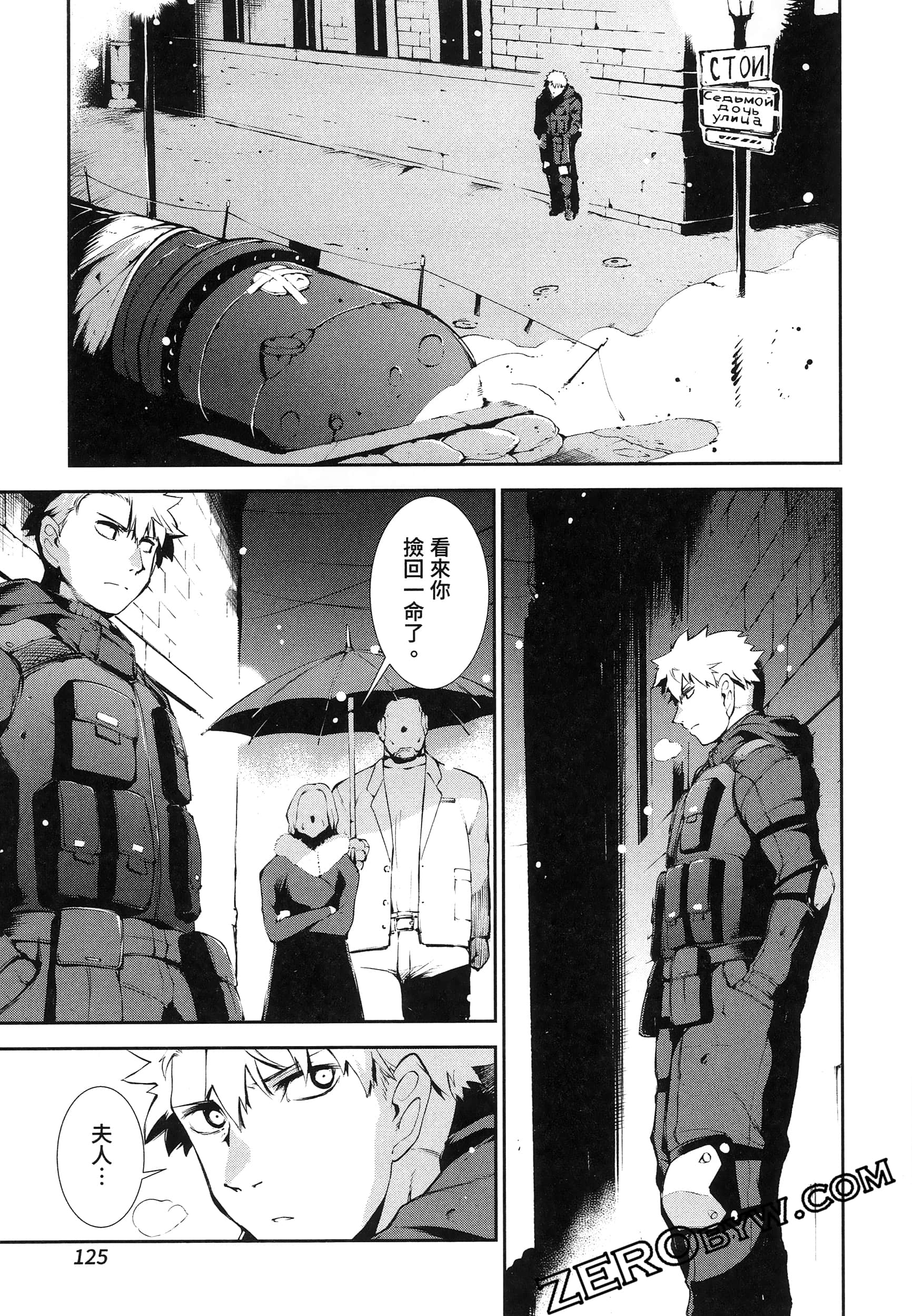 Page 129