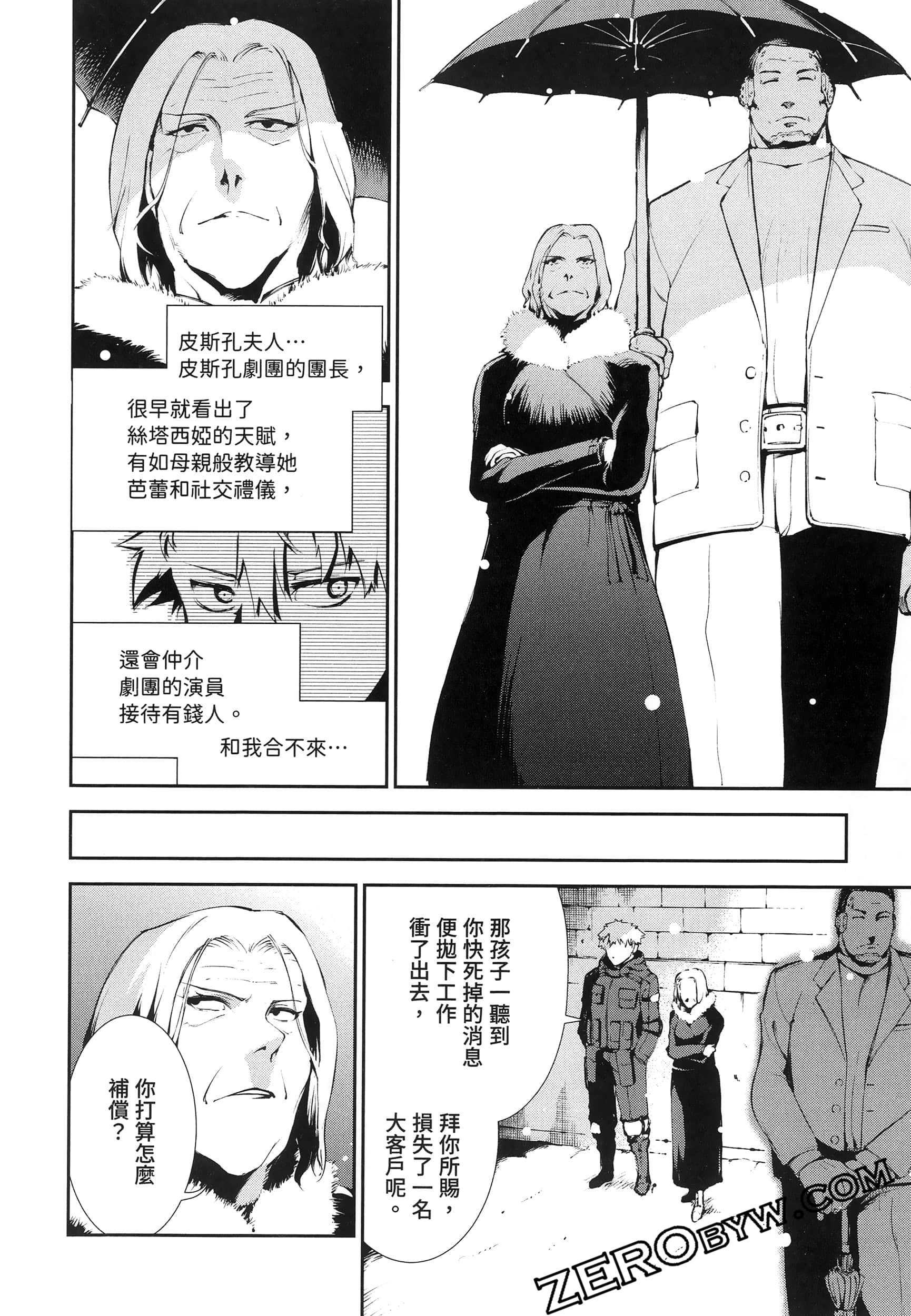 Page 130