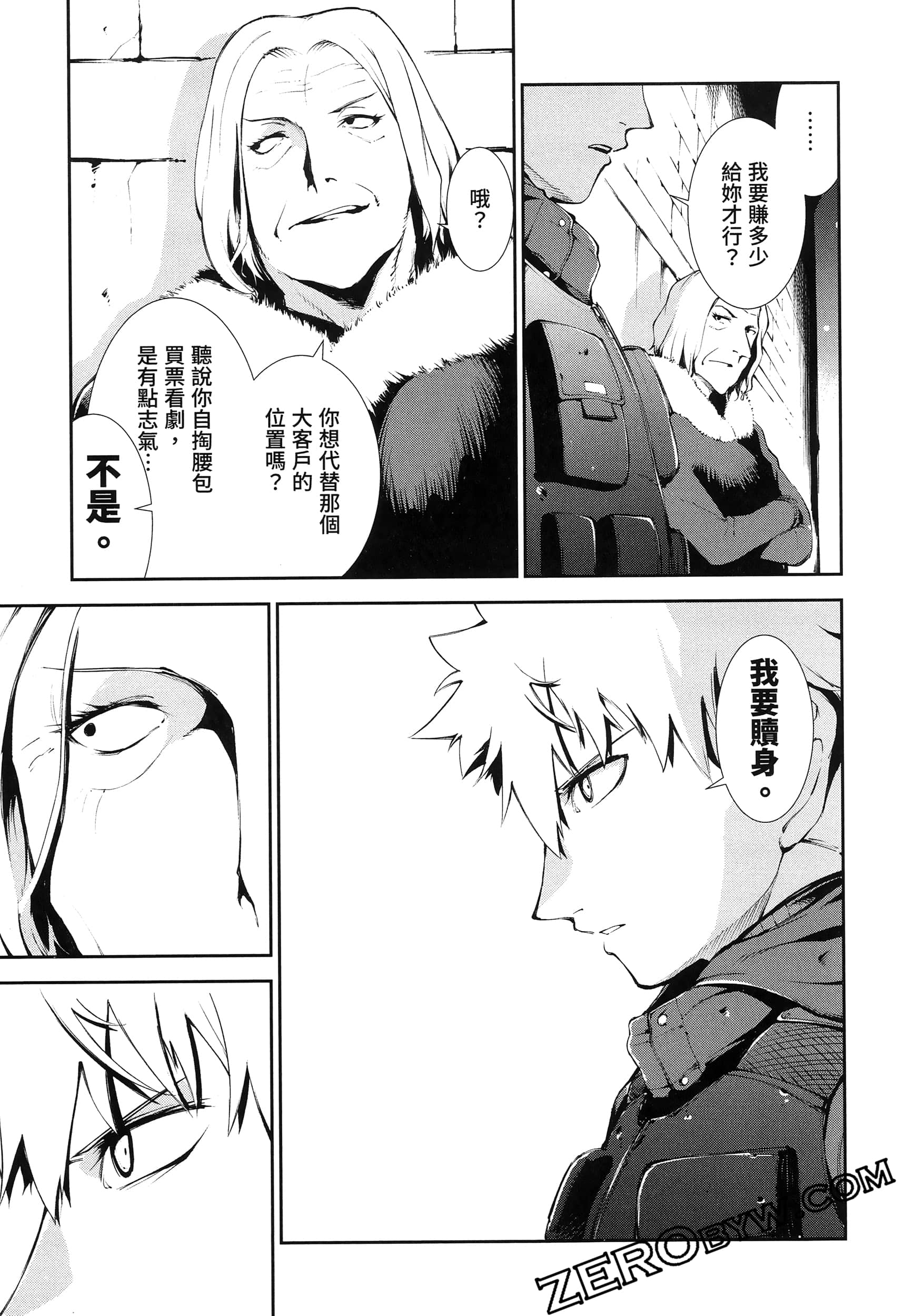 Page 131