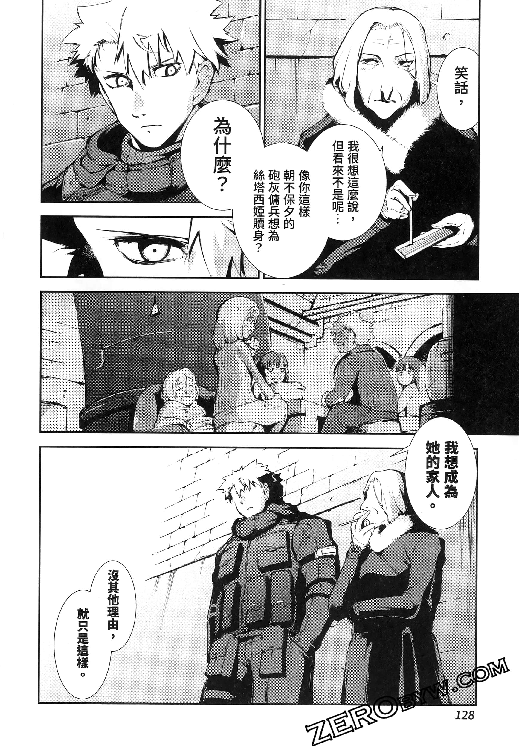 Page 132