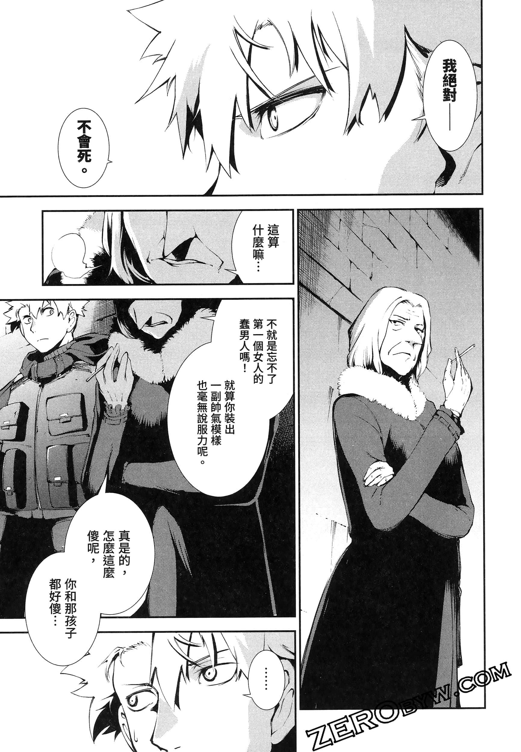Page 133