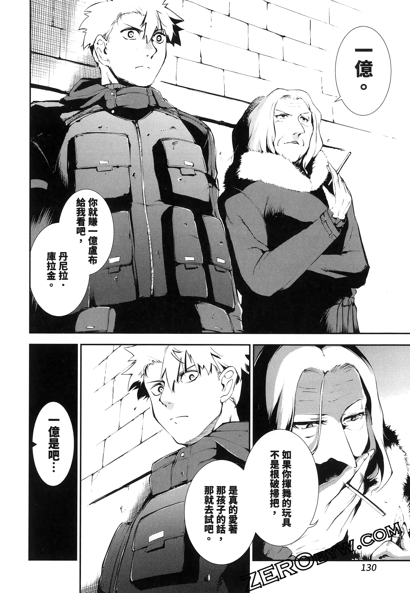 Page 134