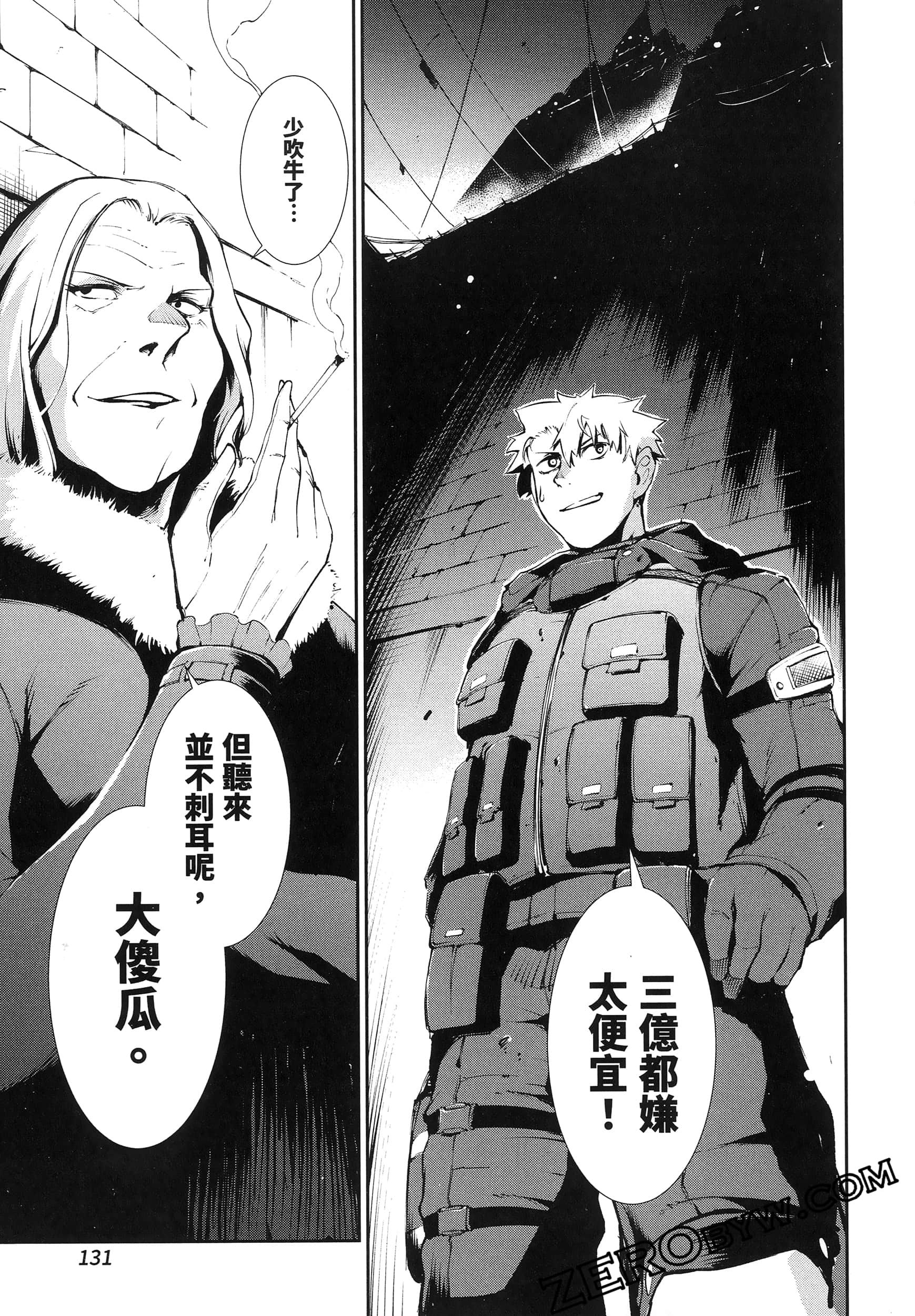 Page 135