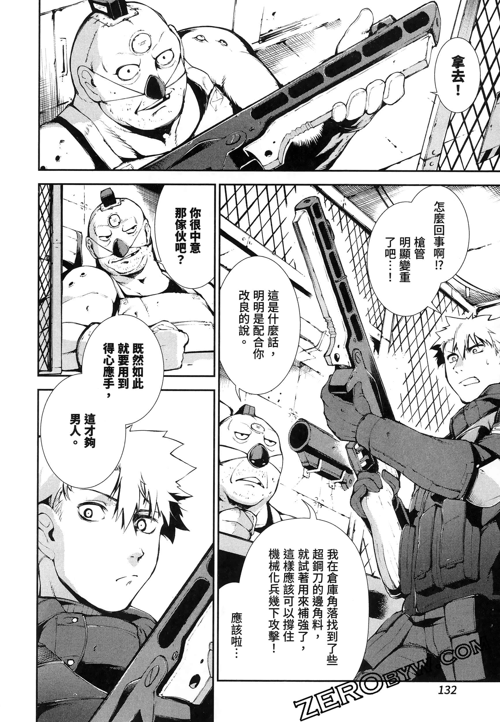 Page 136
