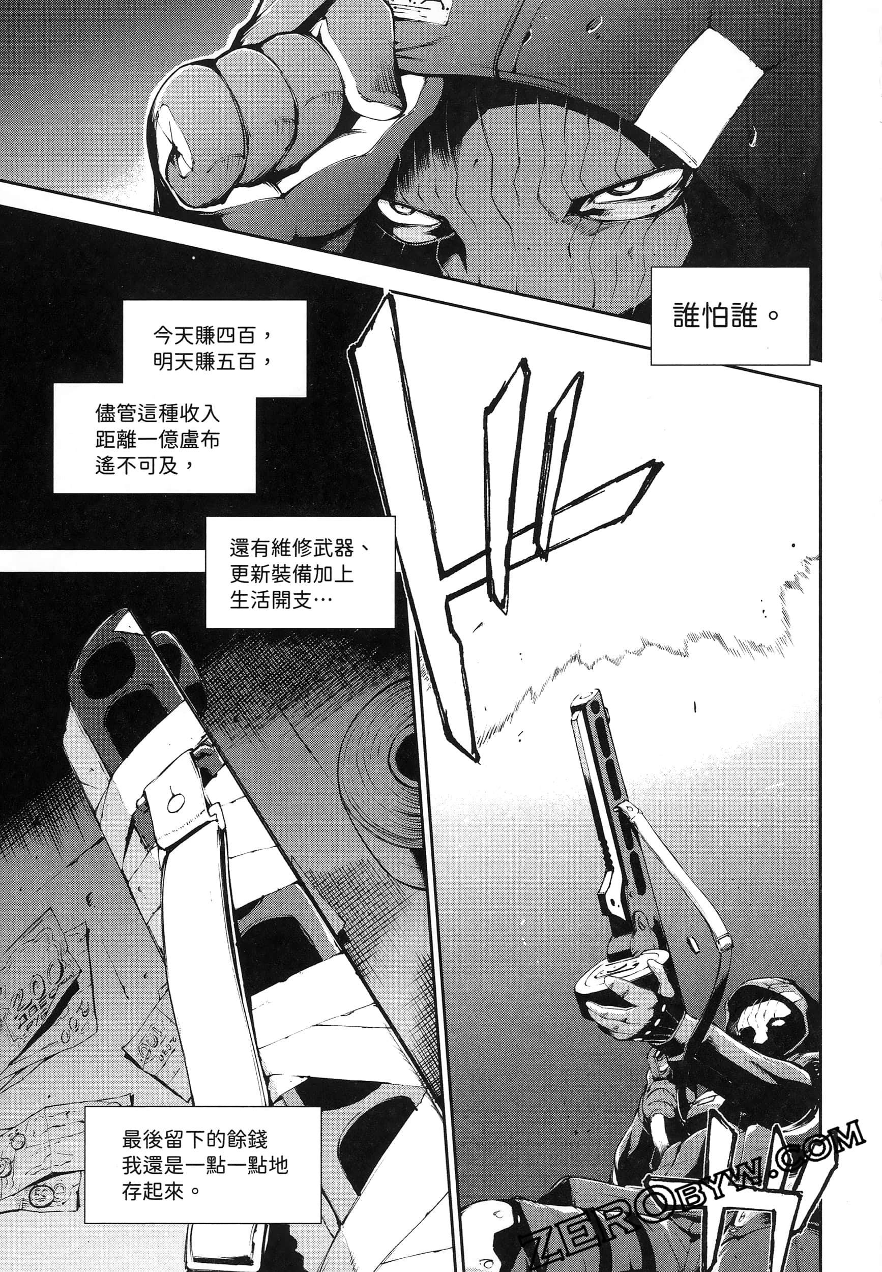 Page 137