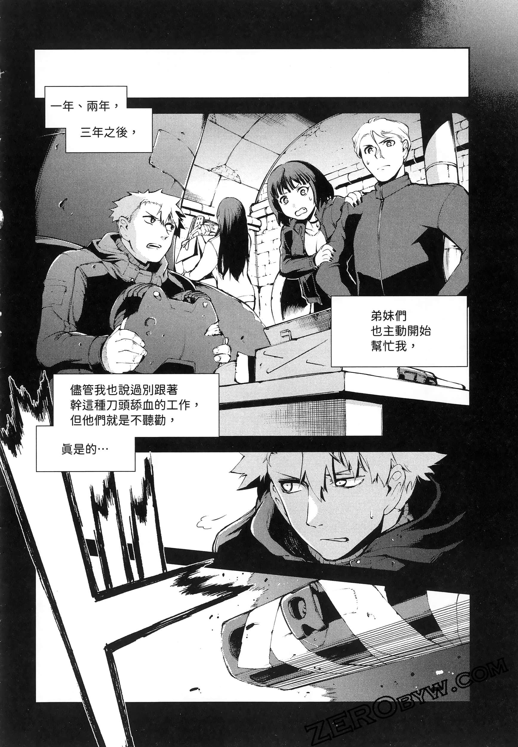 Page 138