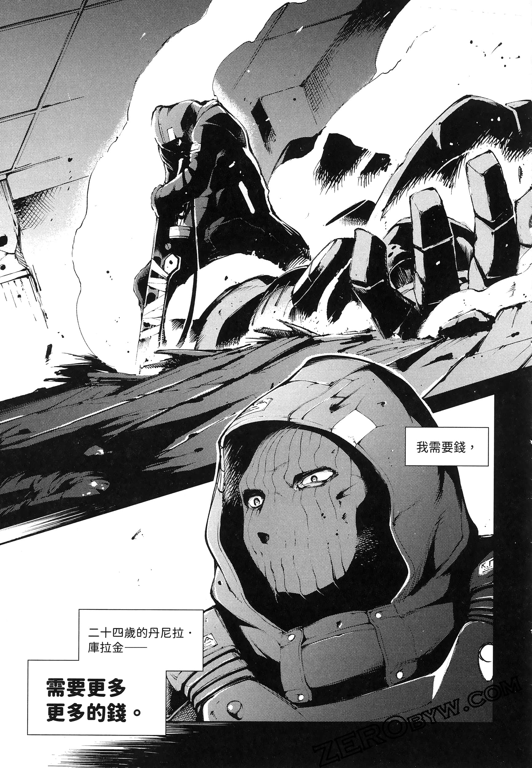 Page 139