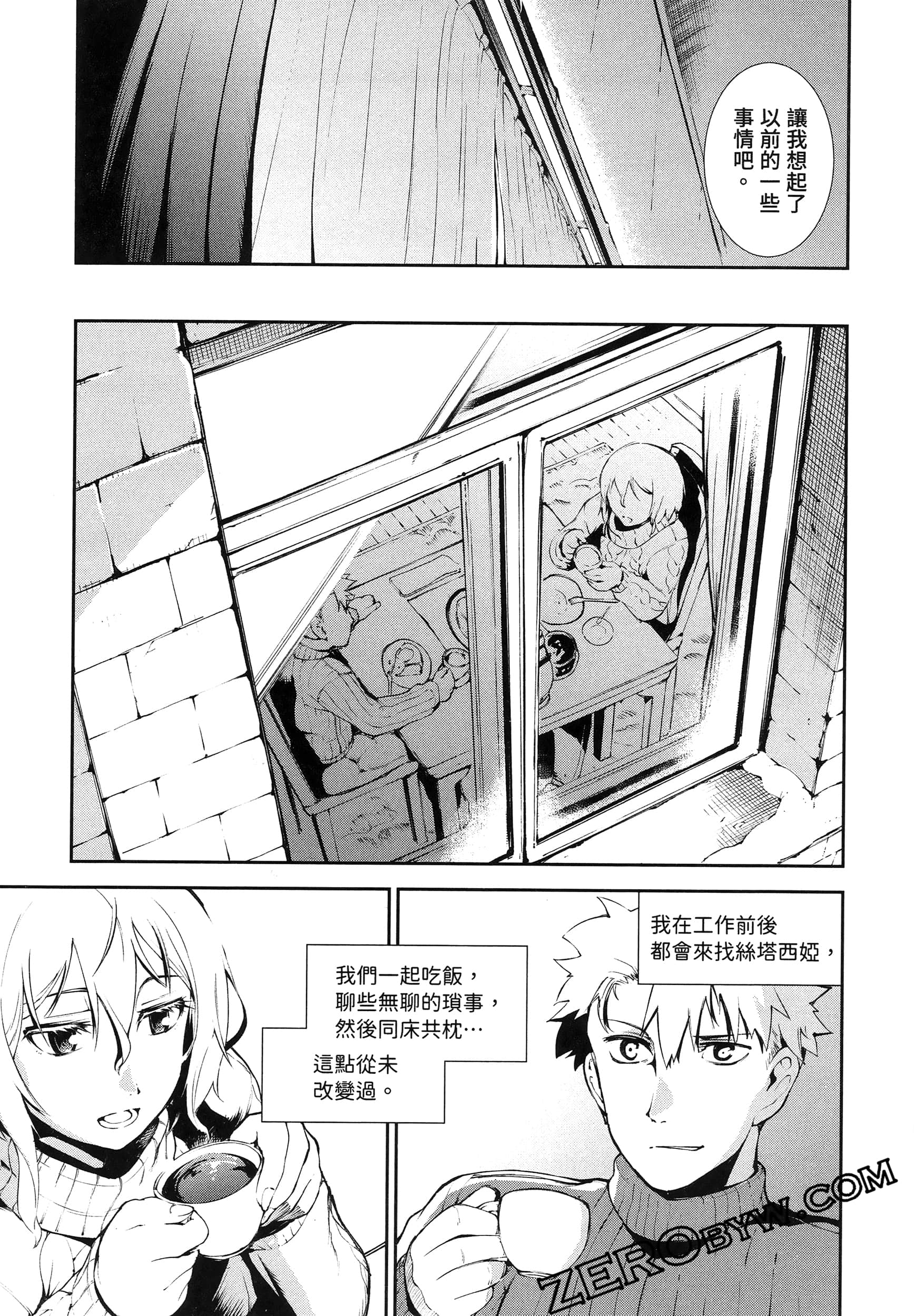 Page 141