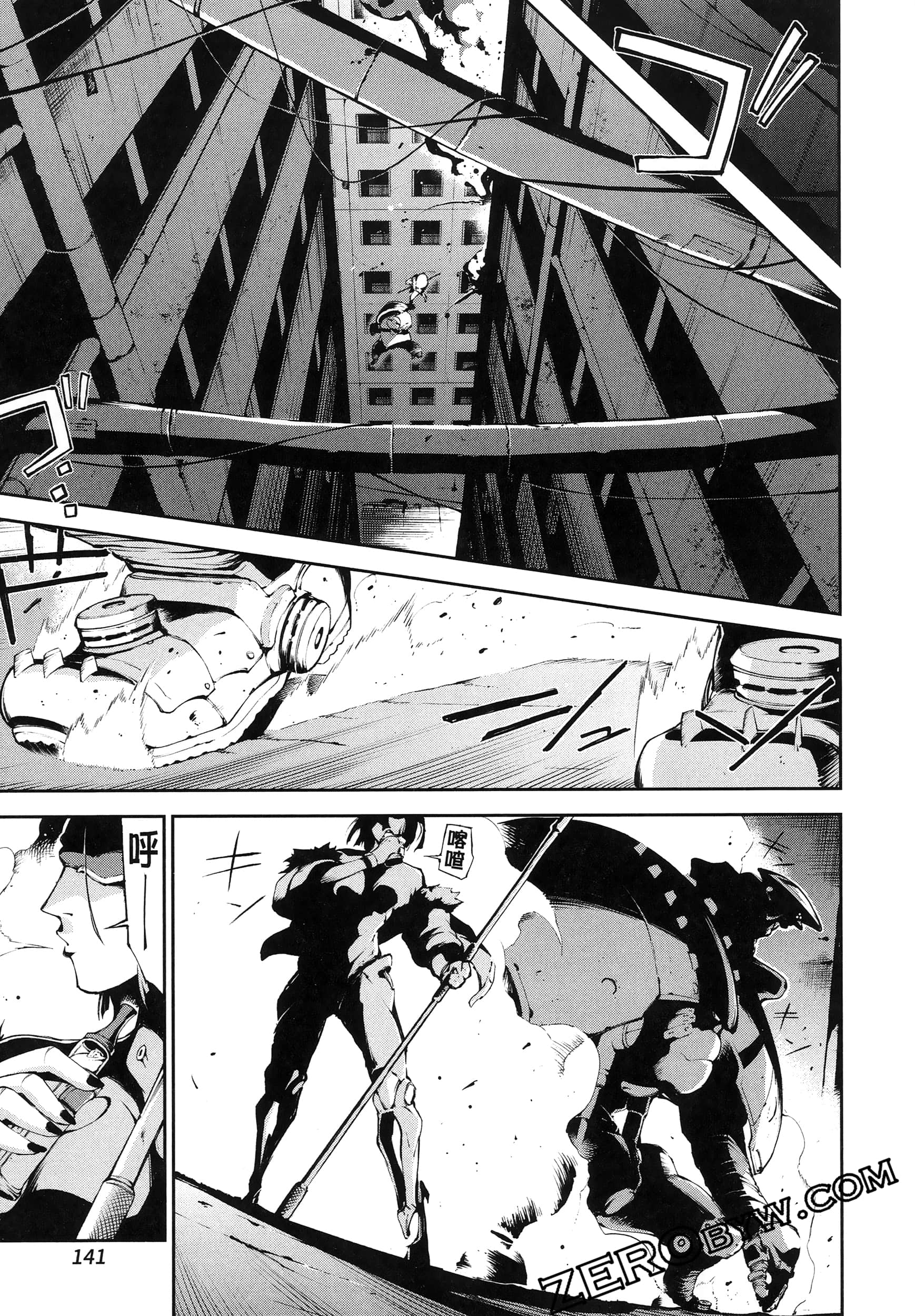 Page 145