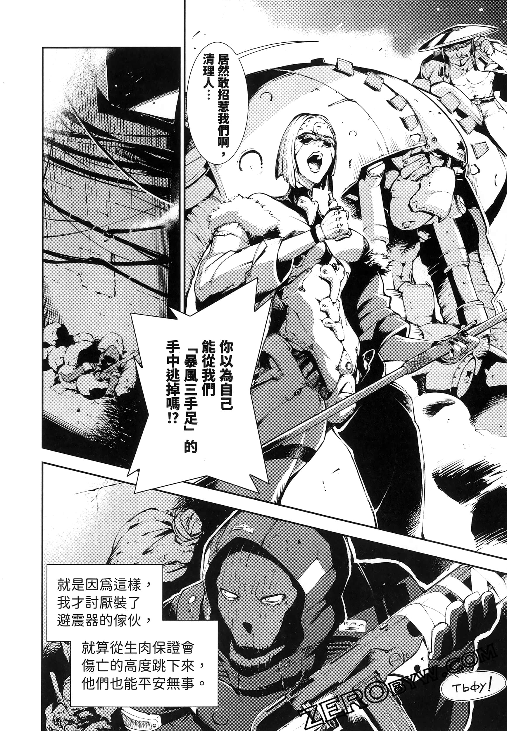 Page 146