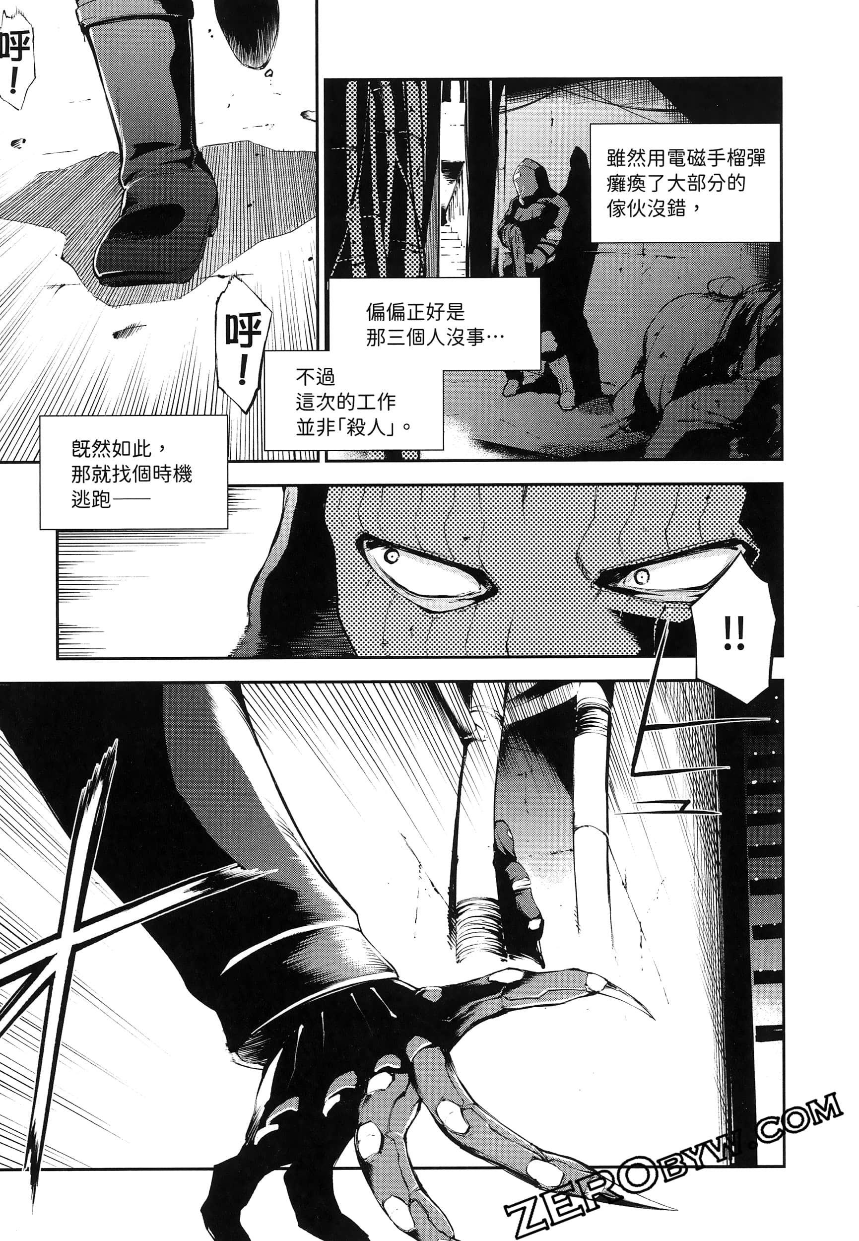 Page 147