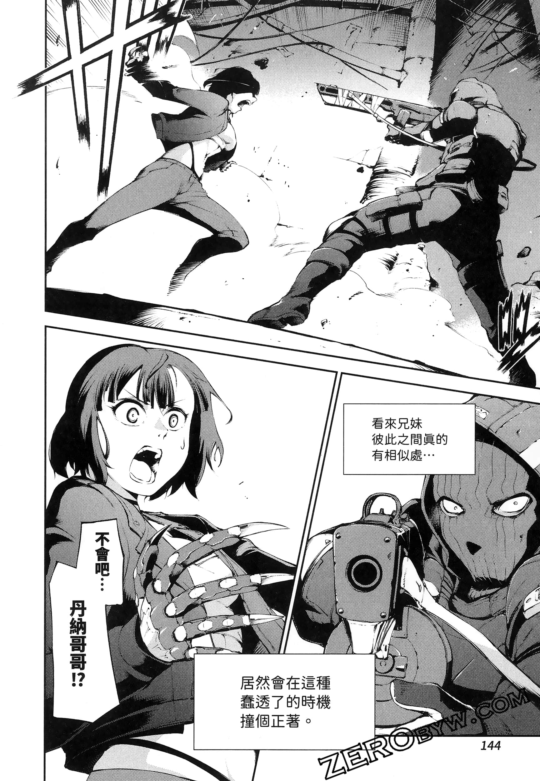 Page 148