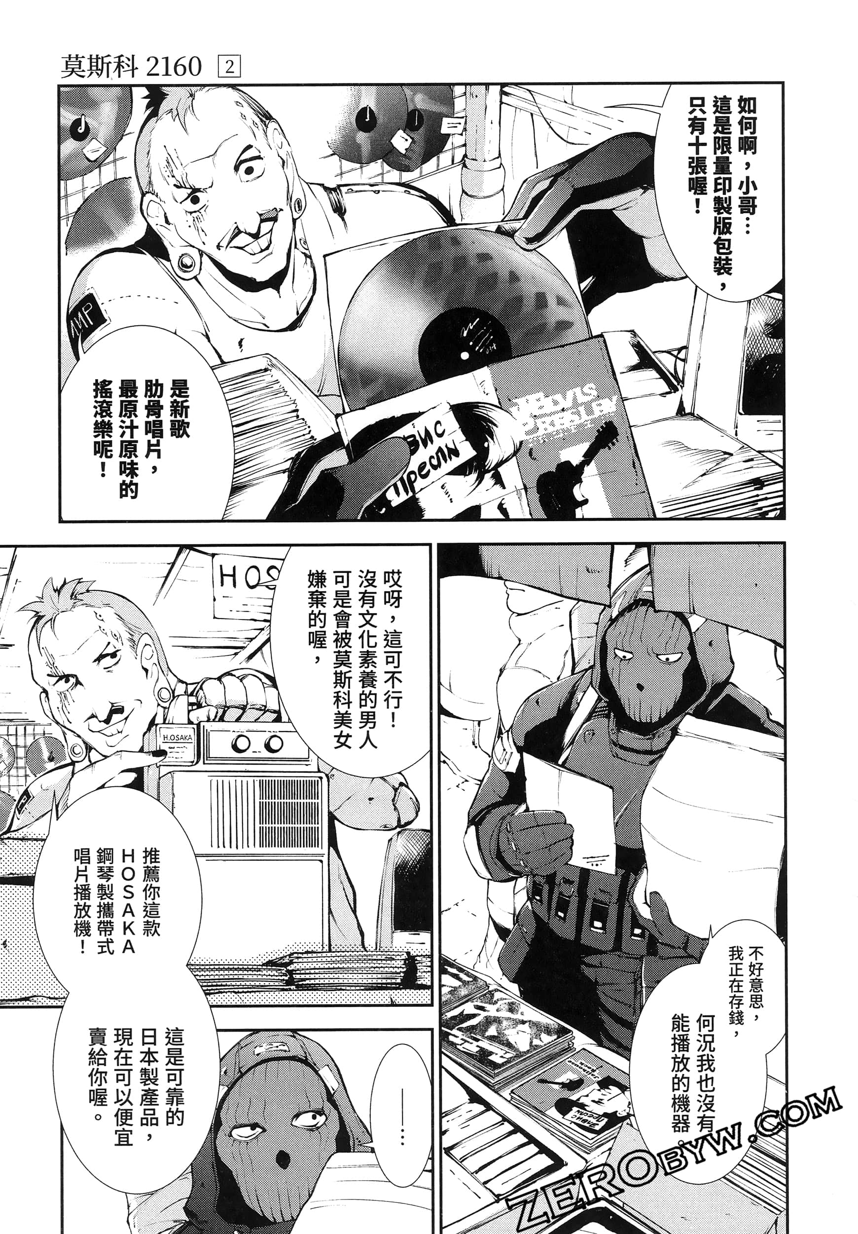 Page 151