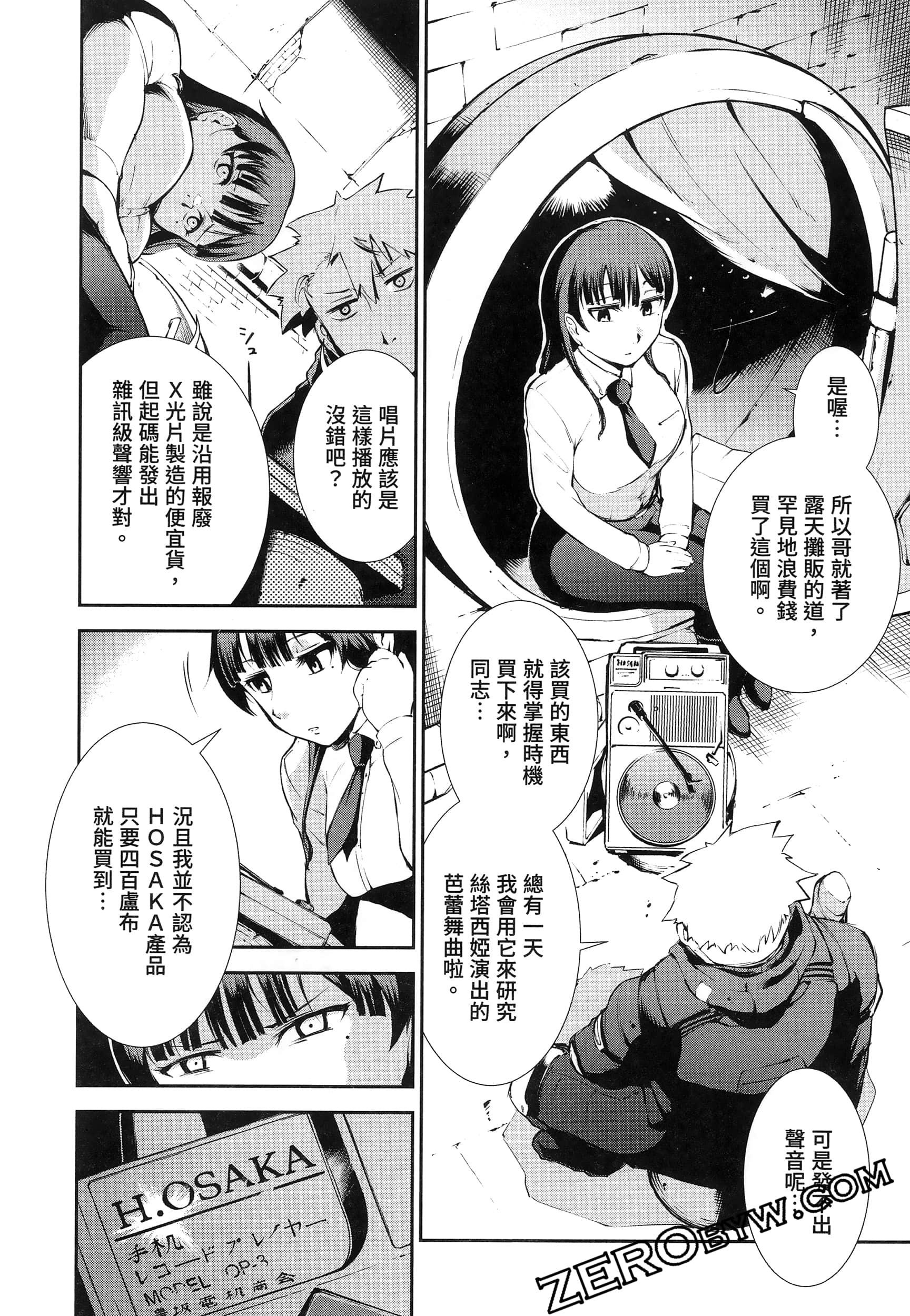 Page 152