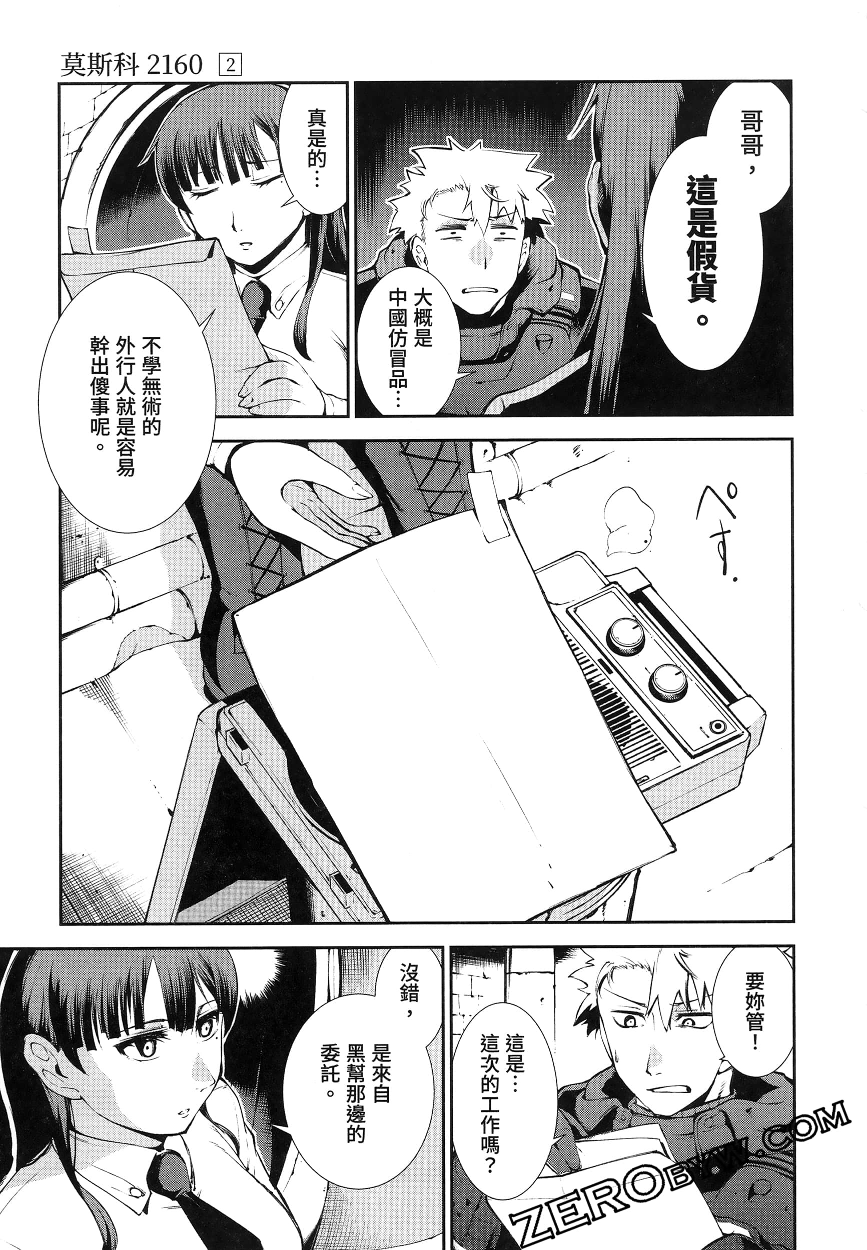 Page 153