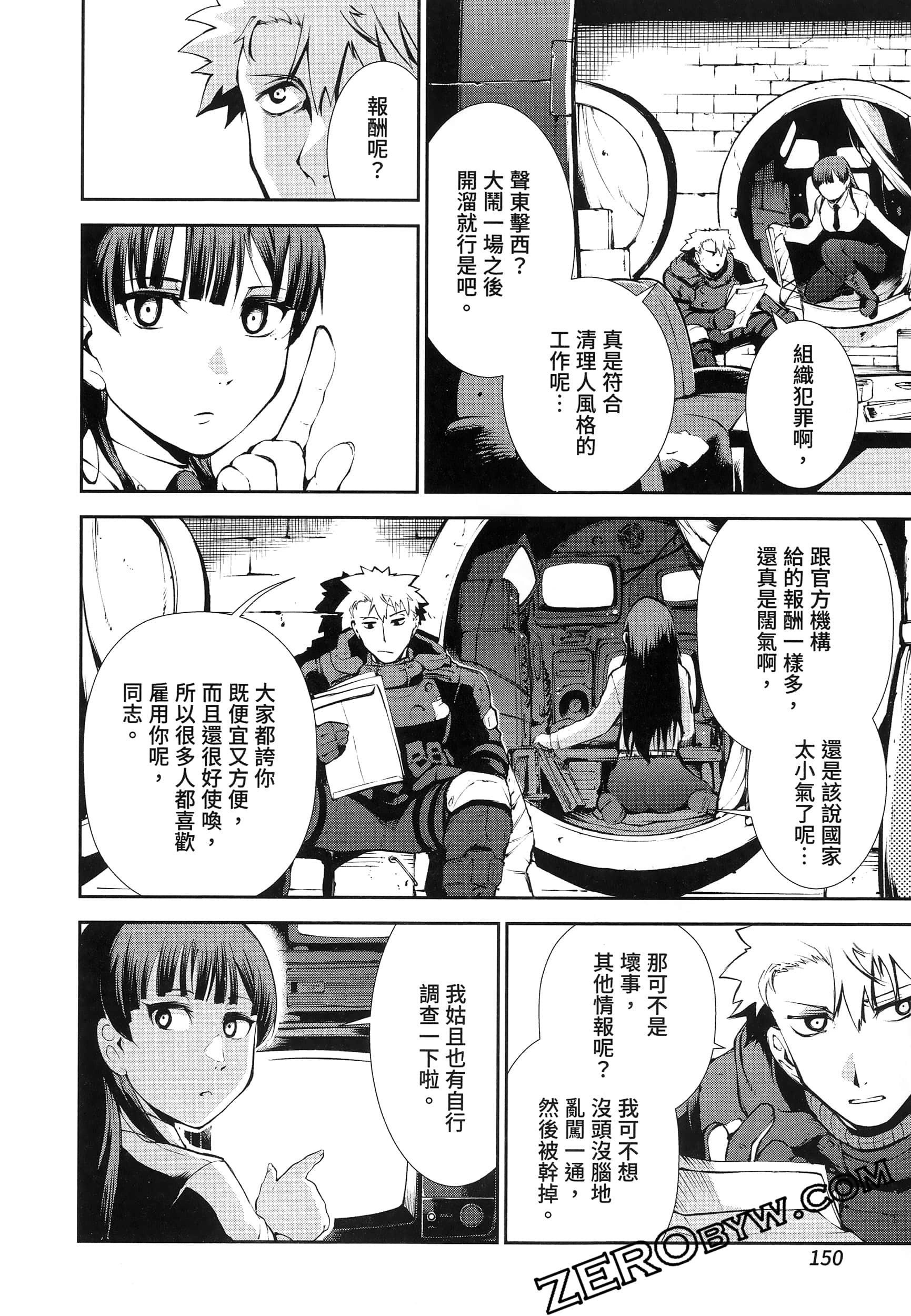Page 154