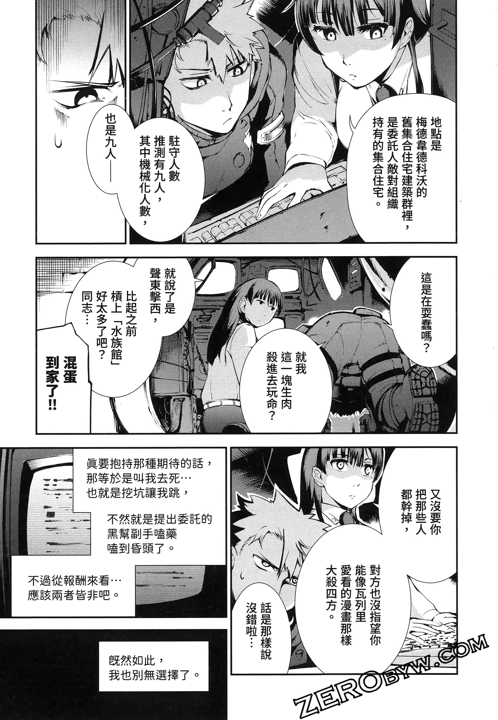 Page 155