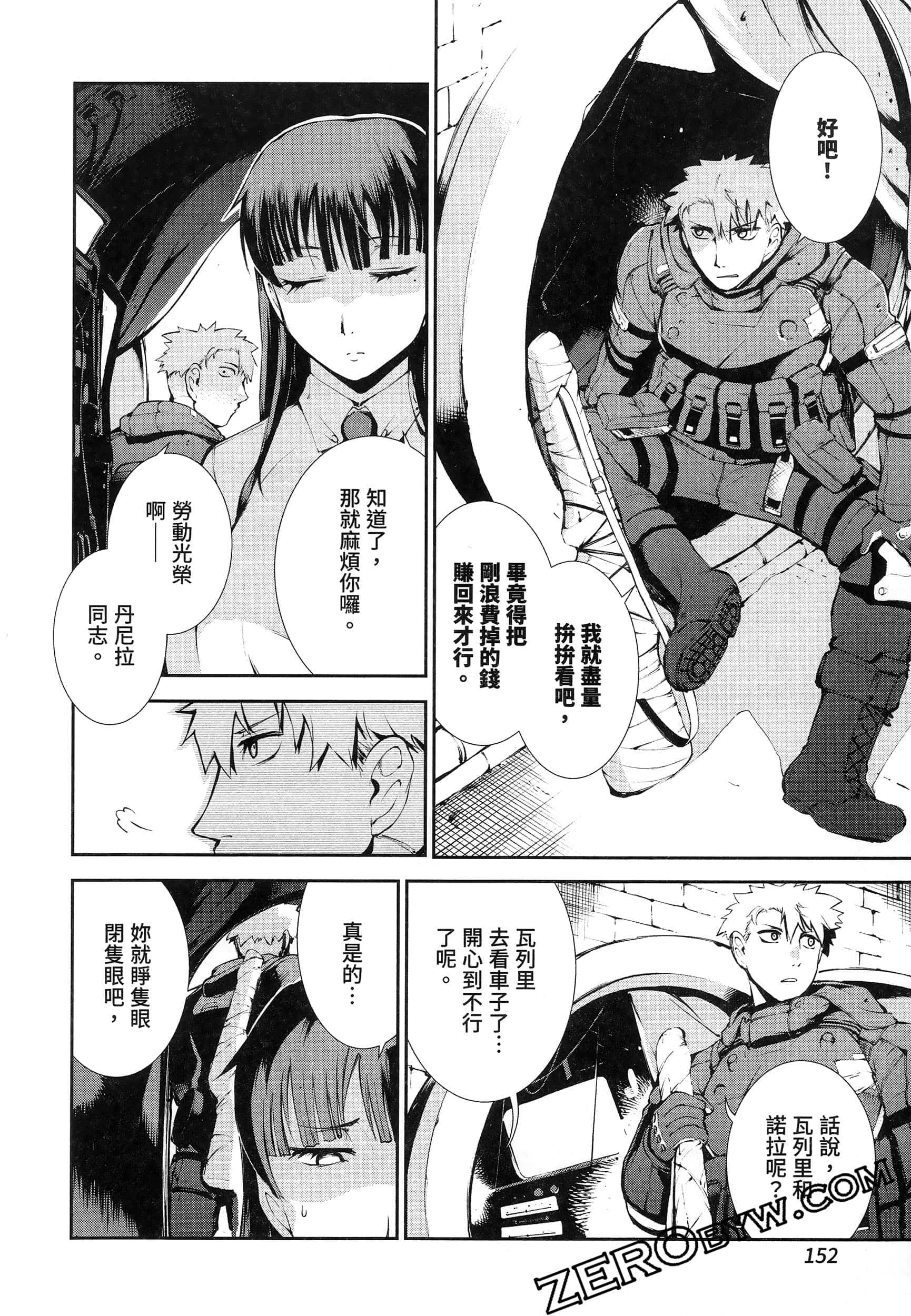 Page 156