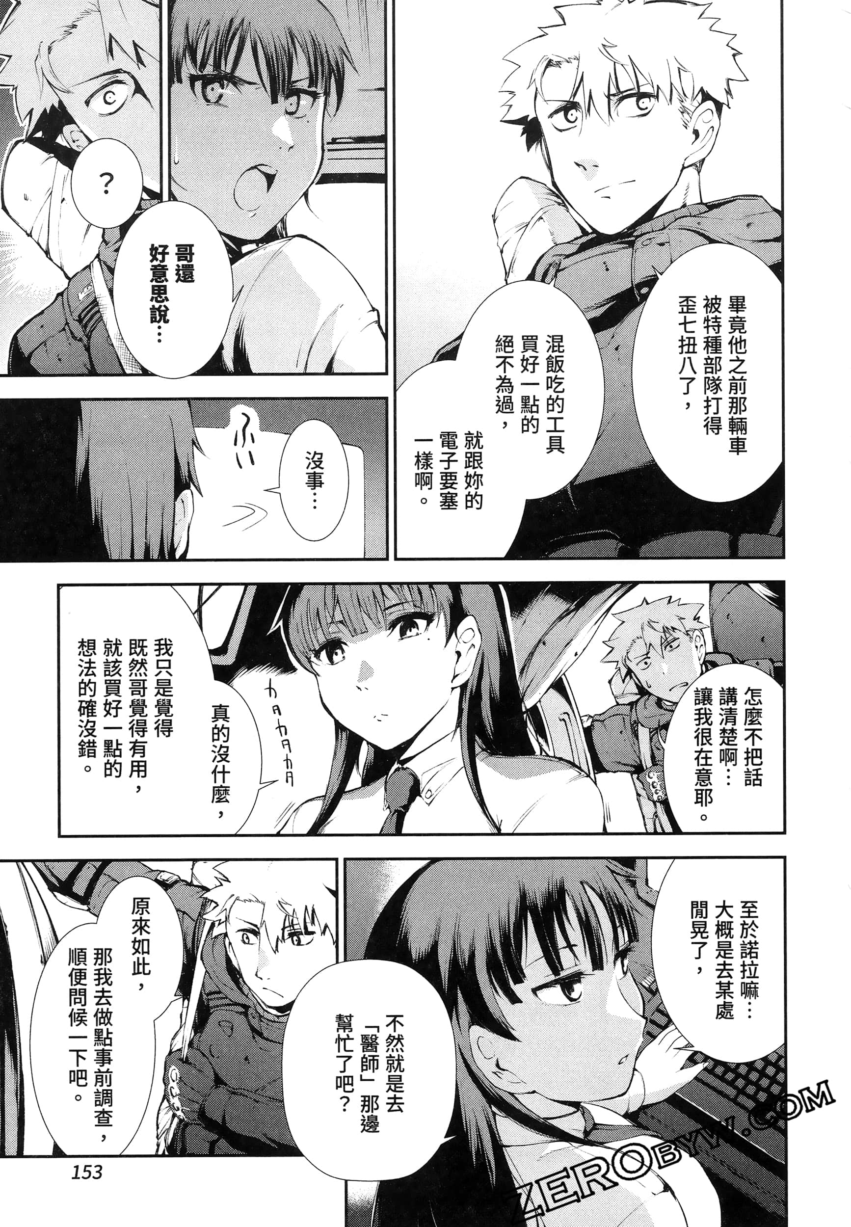 Page 157