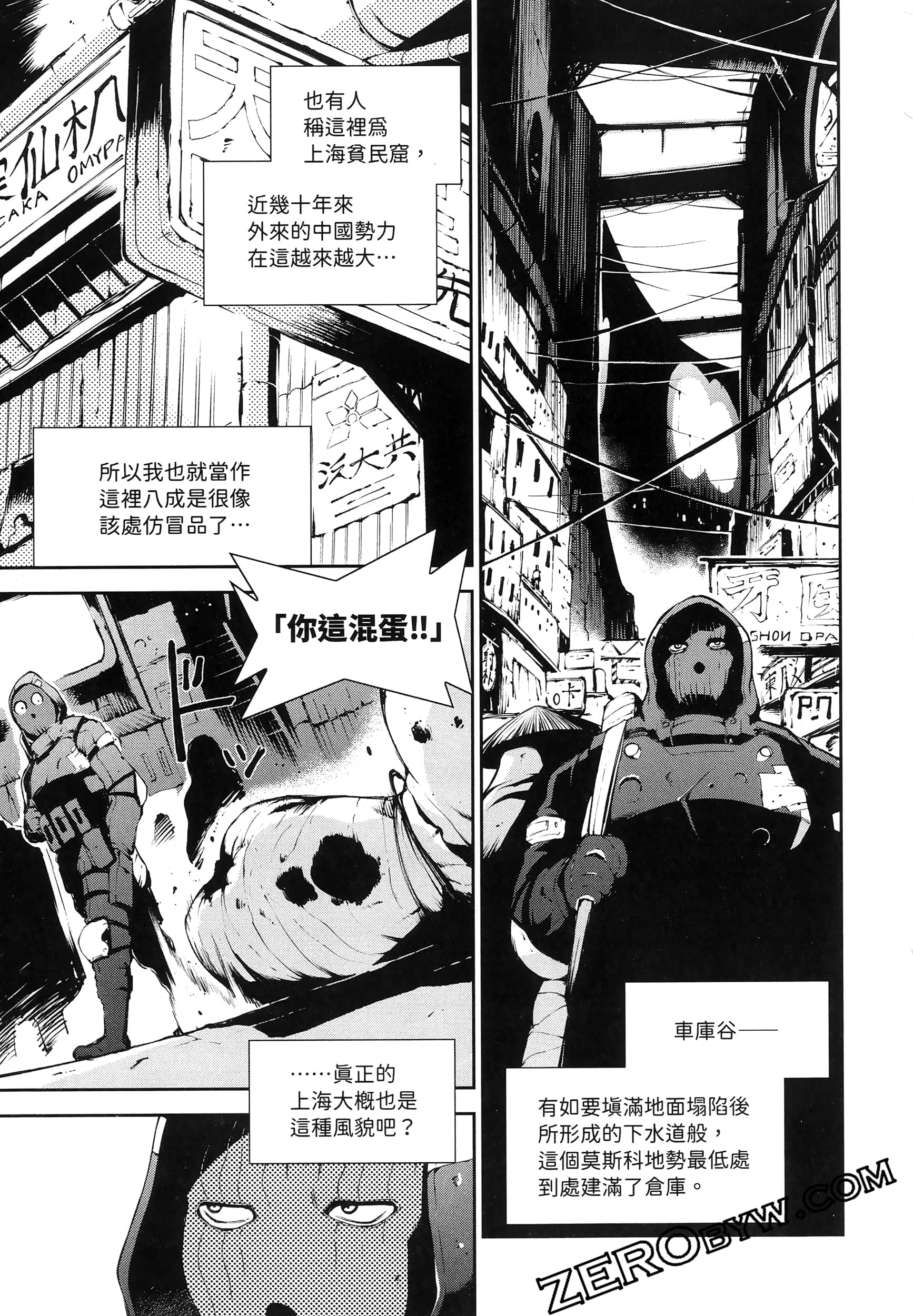 Page 159