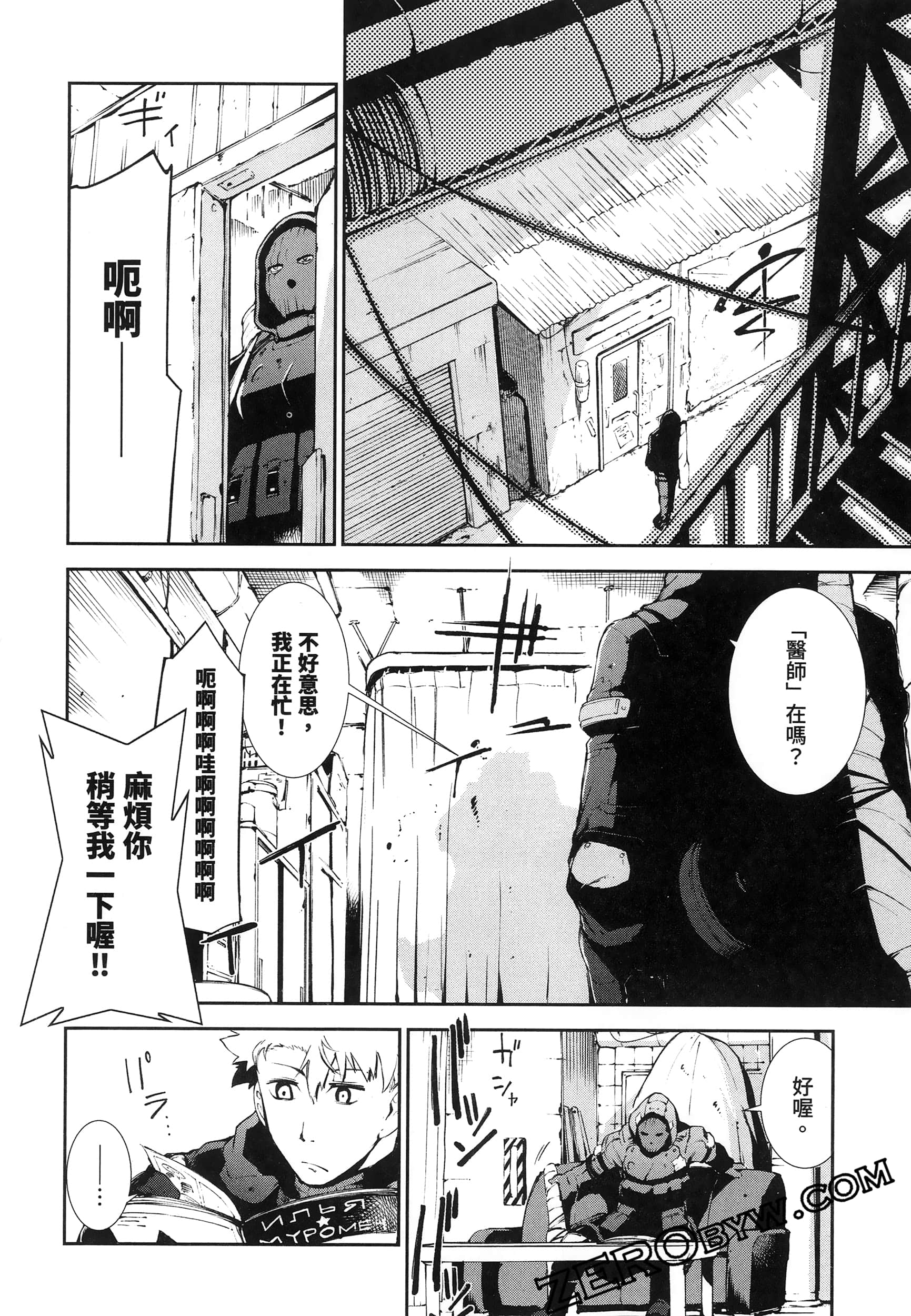 Page 160
