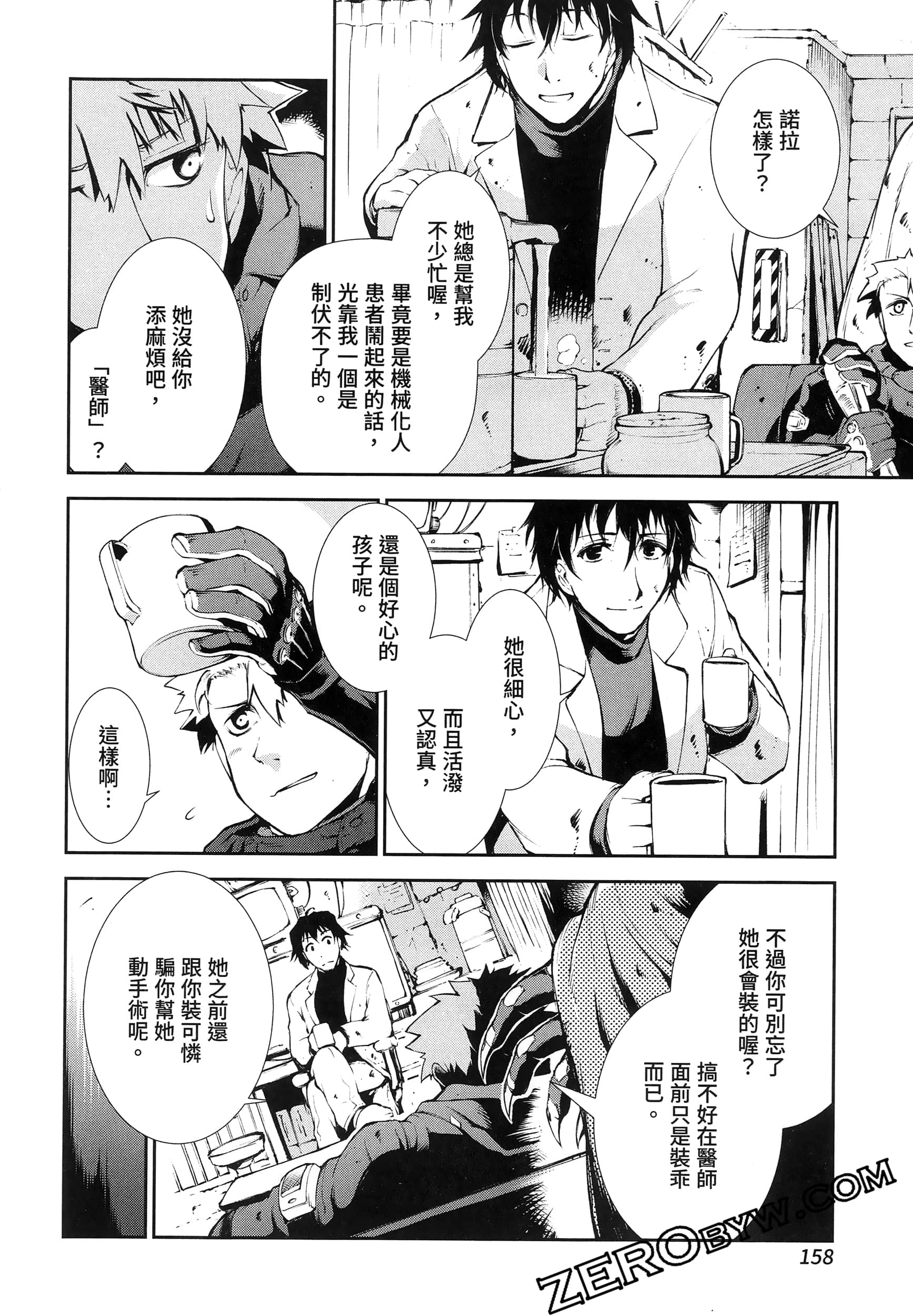 Page 162