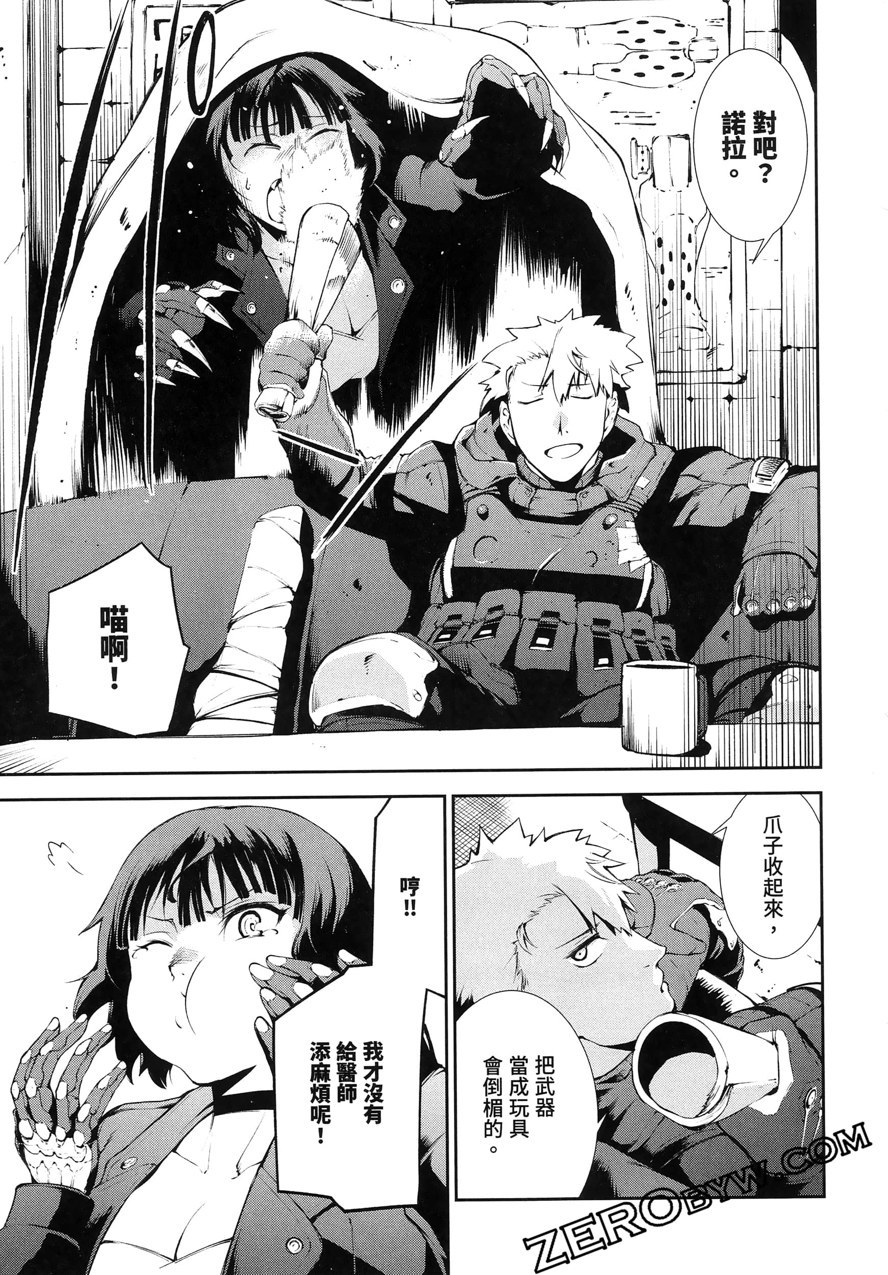 Page 163