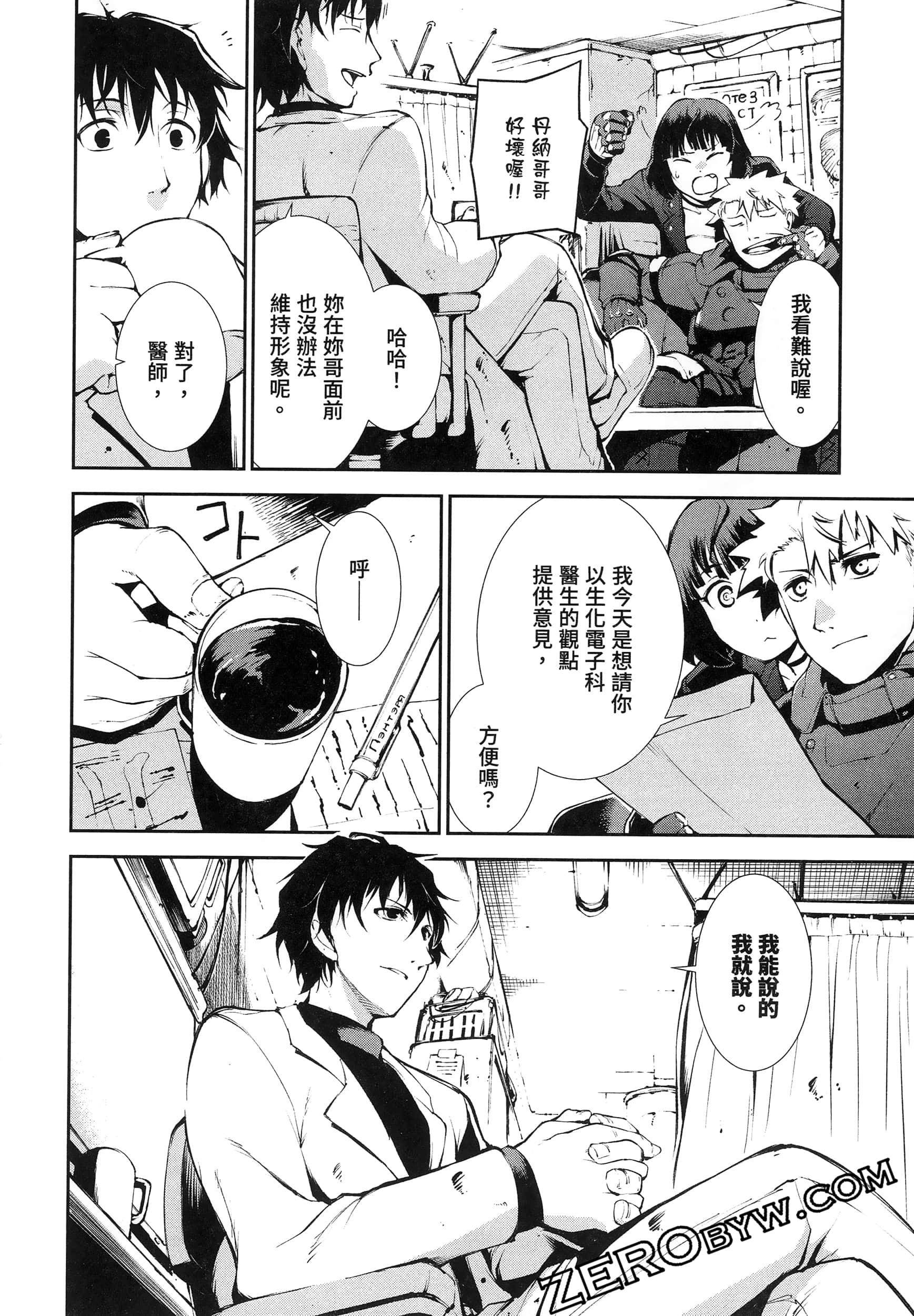Page 164