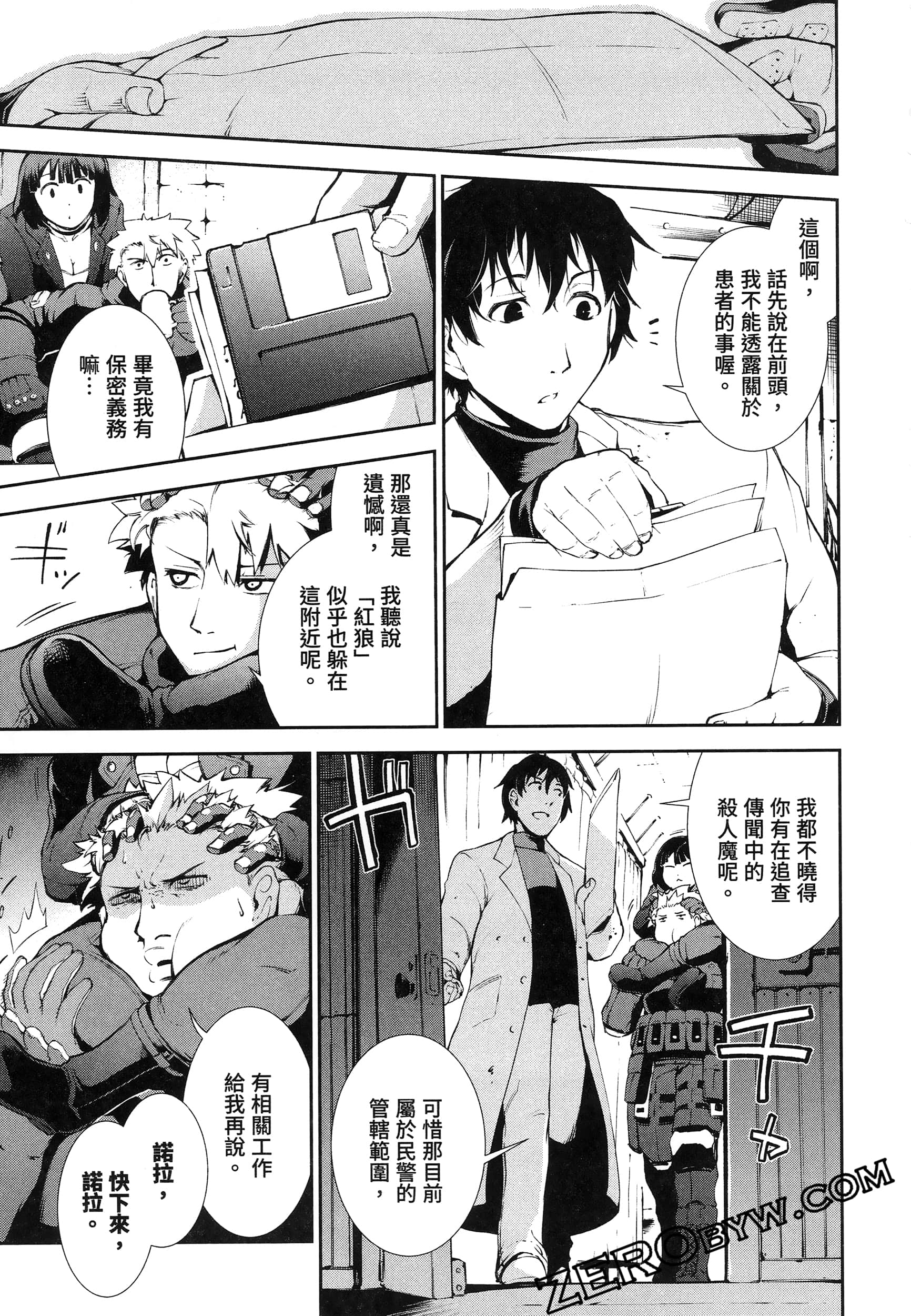 Page 165