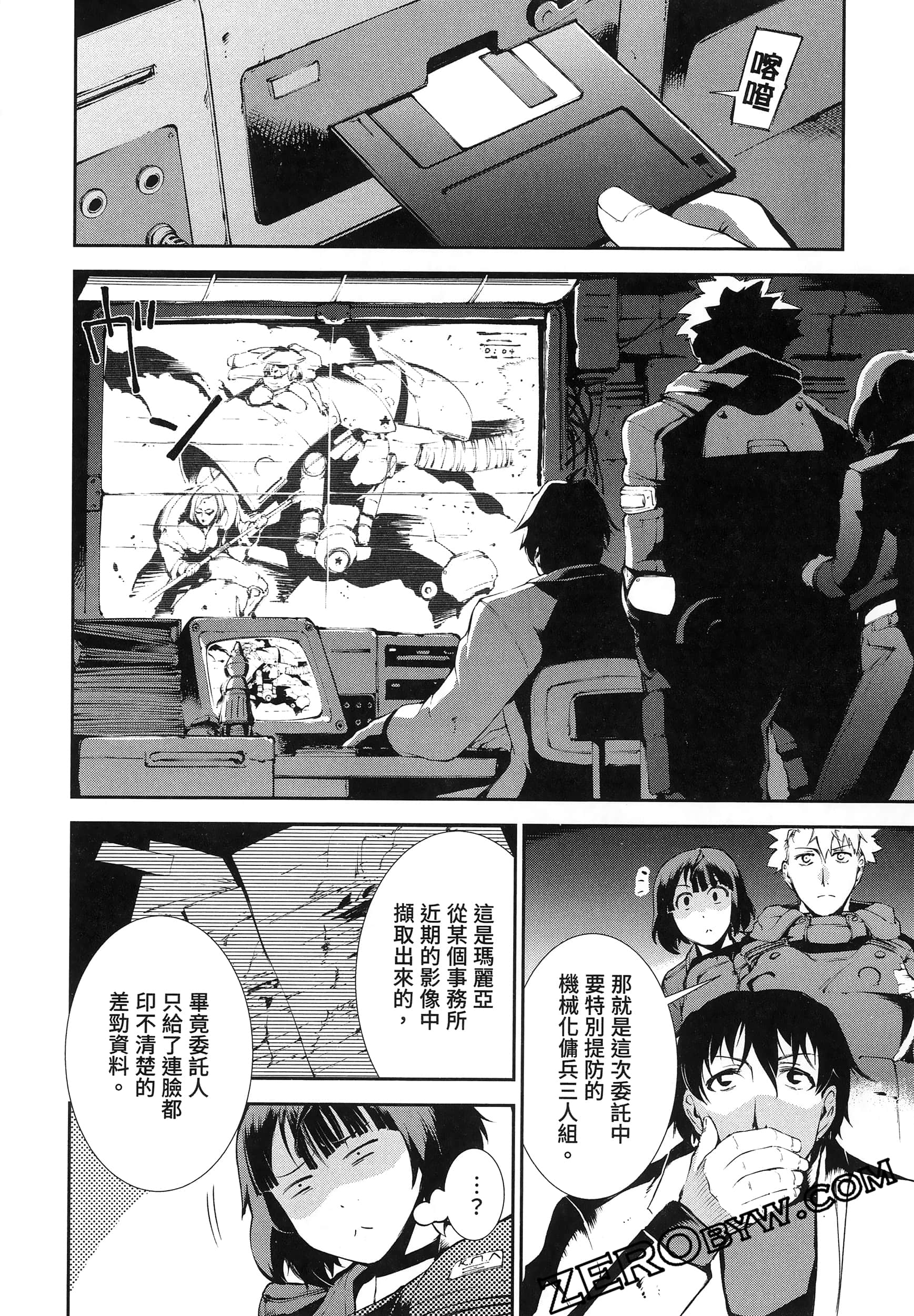 Page 166