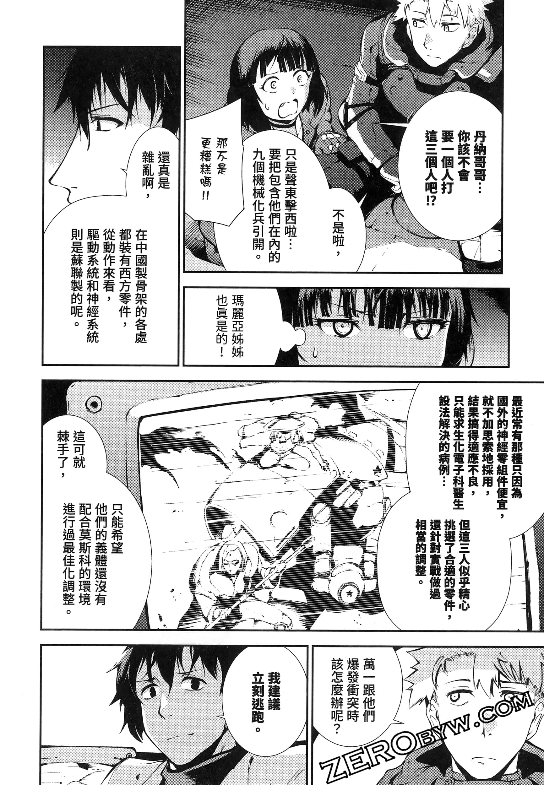Page 168