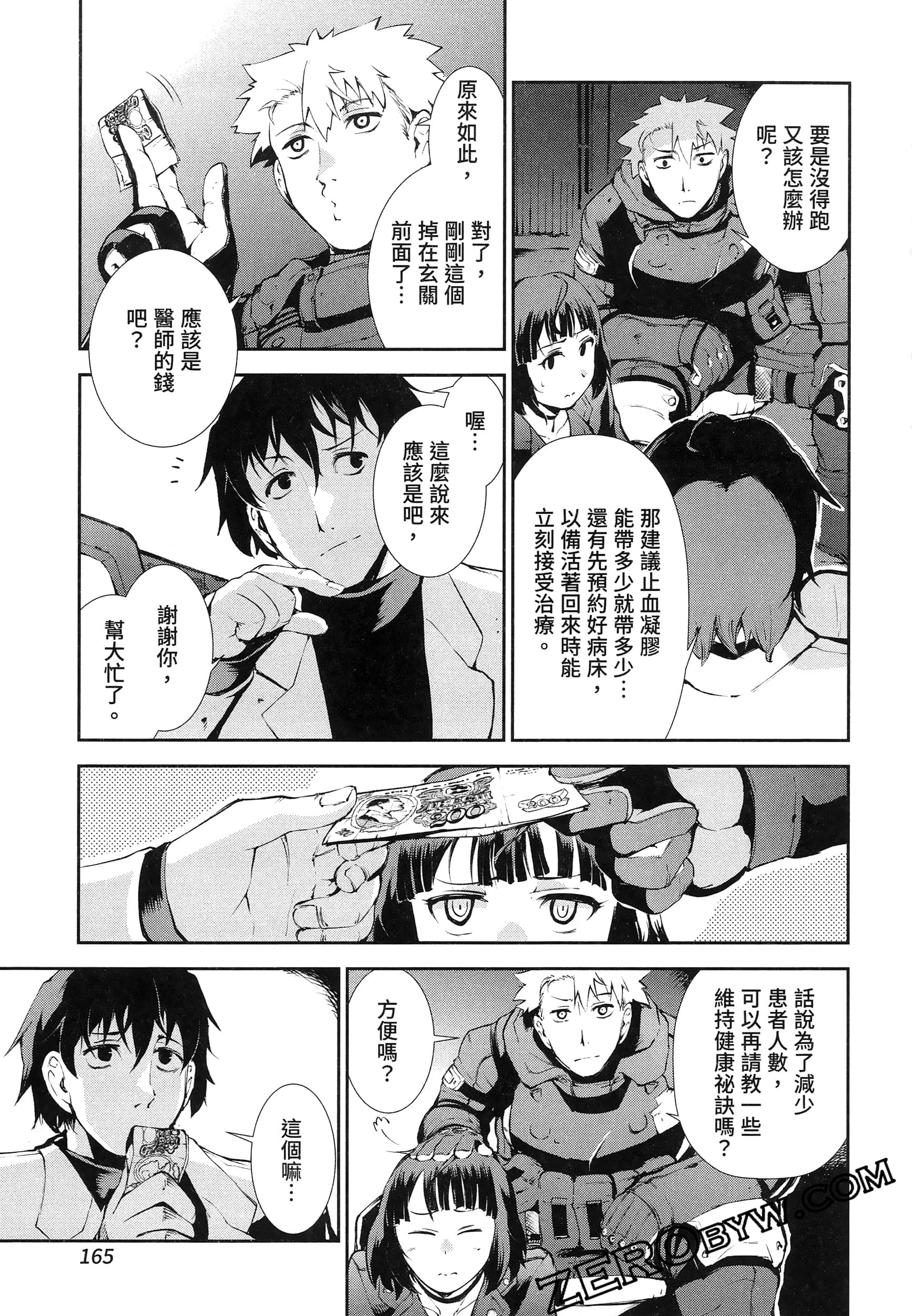 Page 169