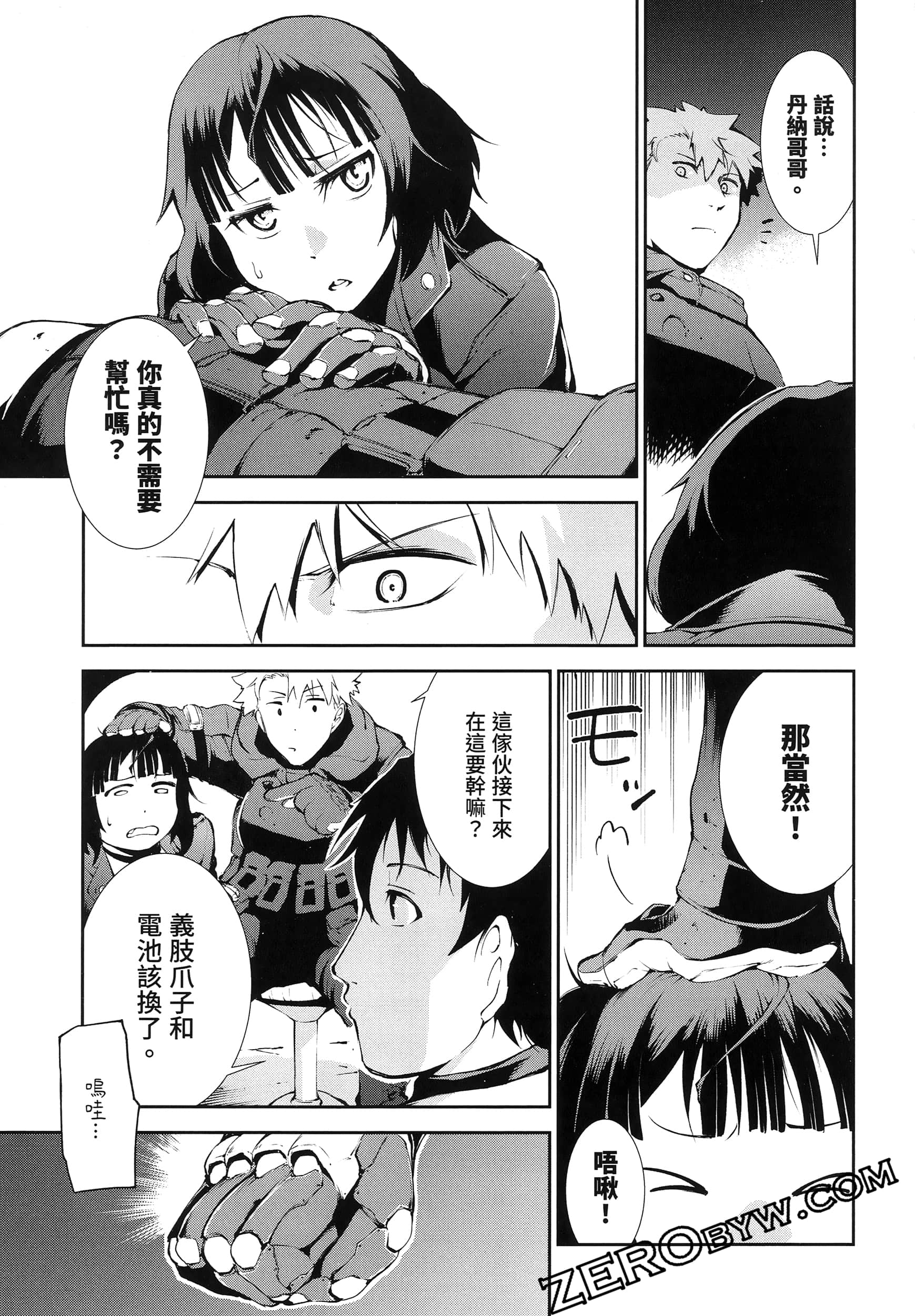 Page 171