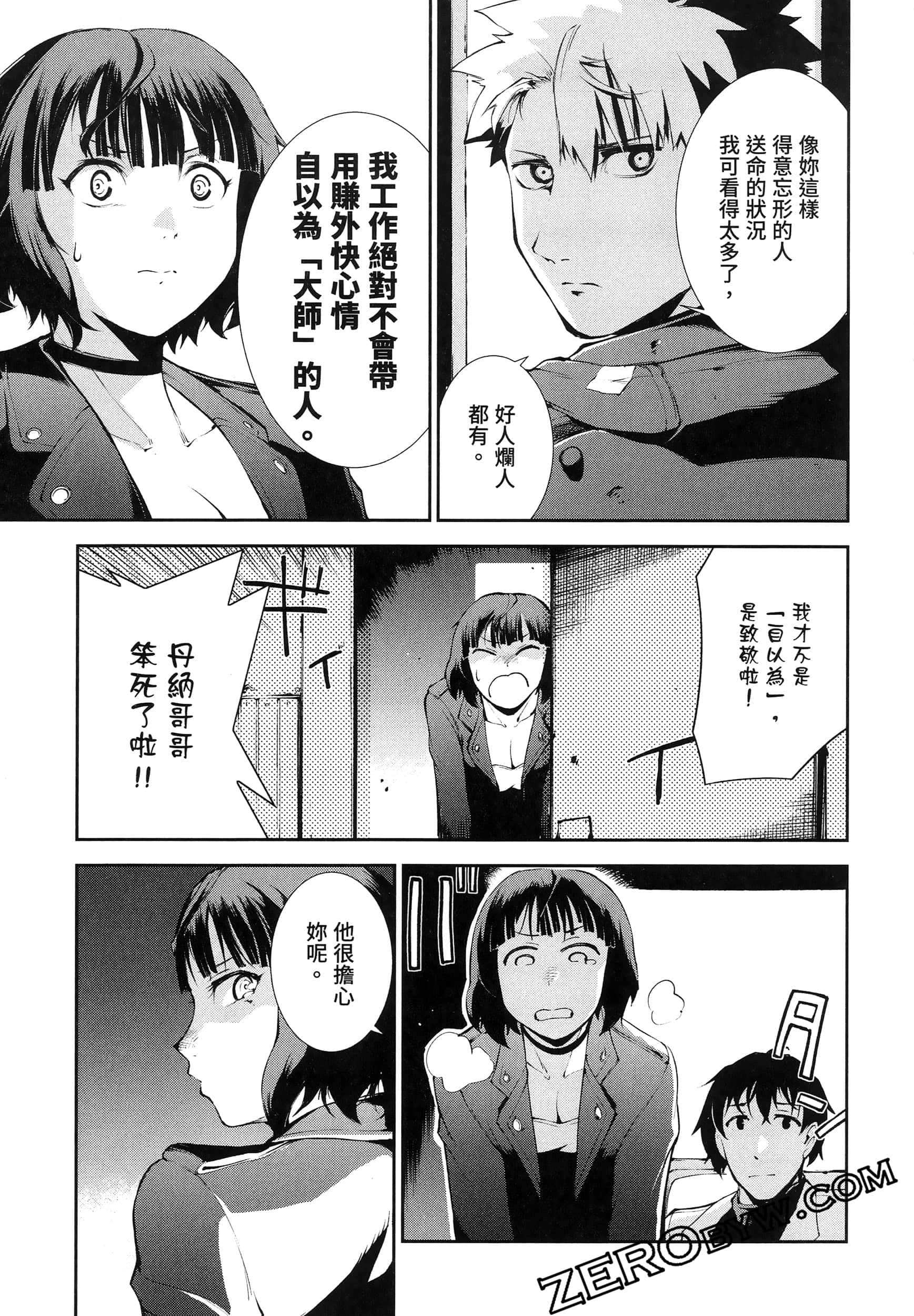 Page 173
