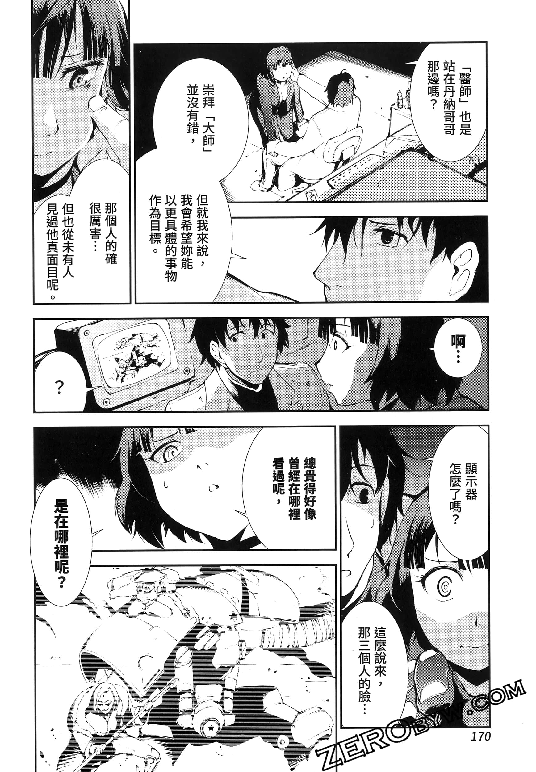 Page 174