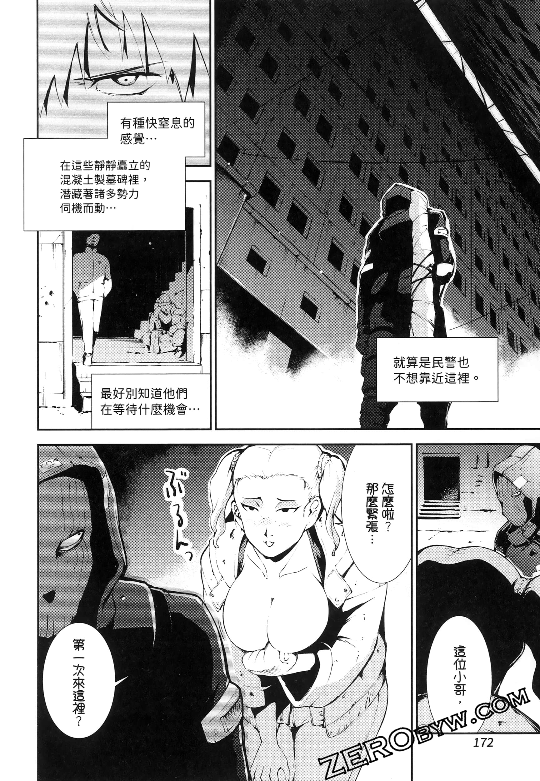 Page 176