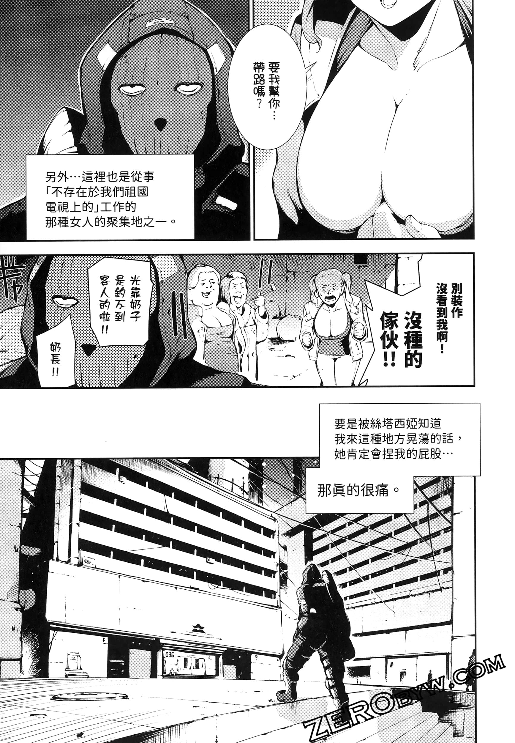 Page 177