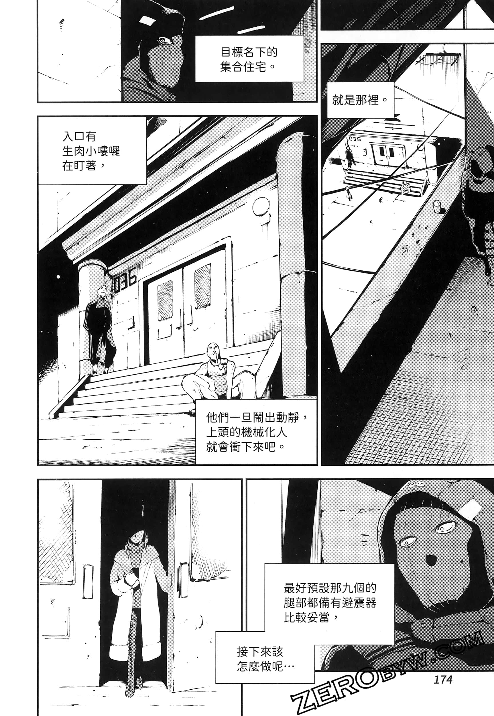 Page 178