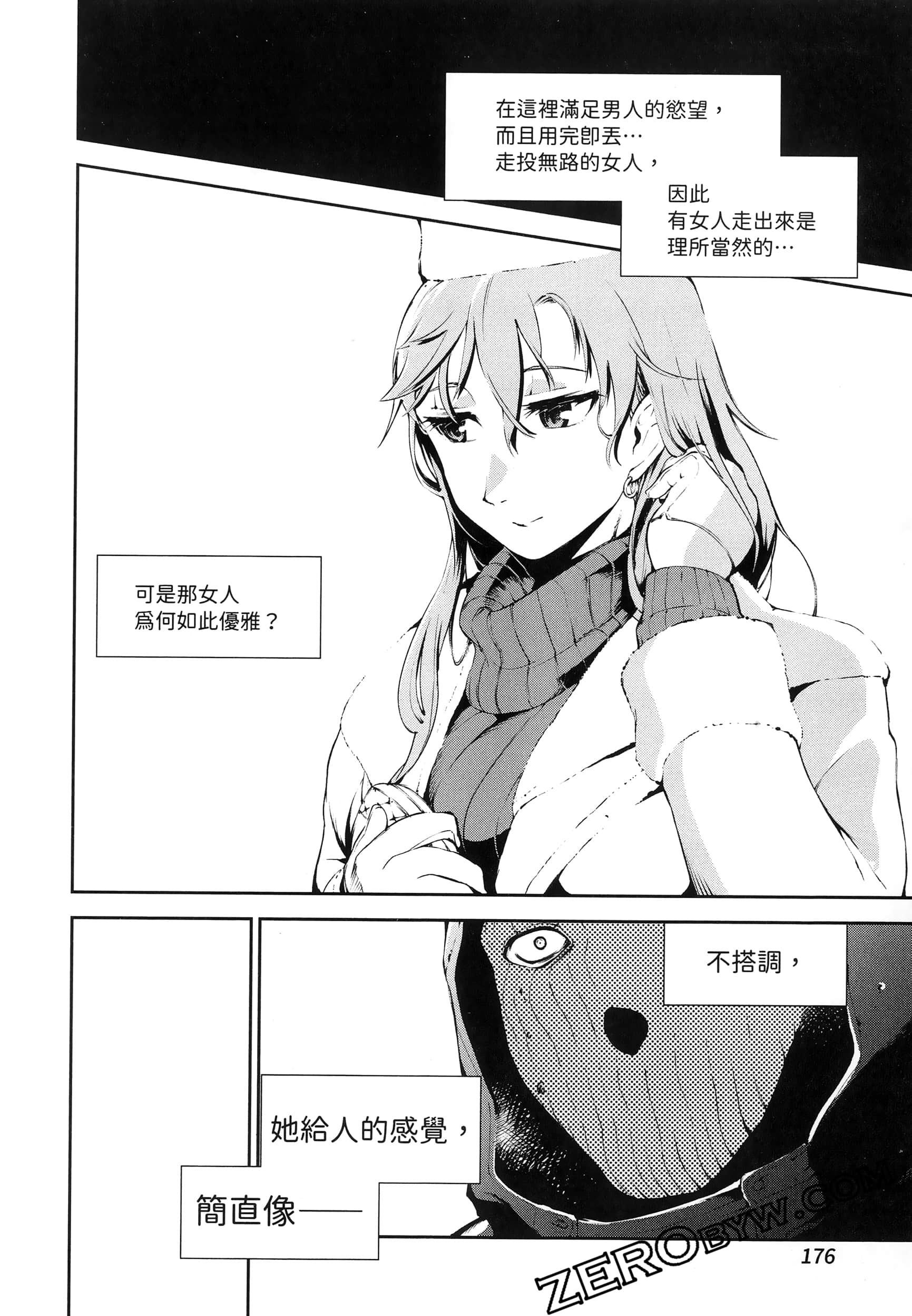 Page 180