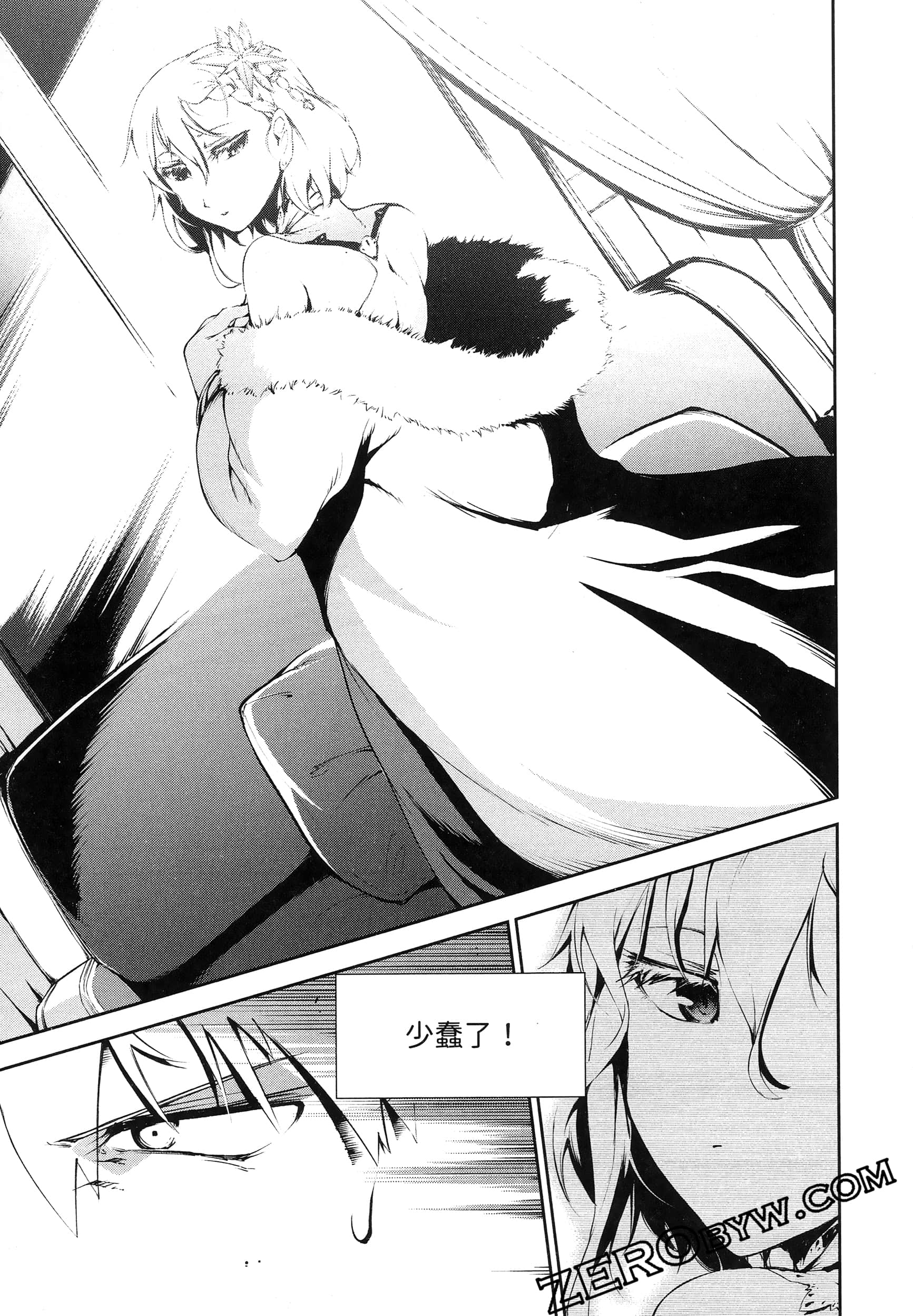 Page 181