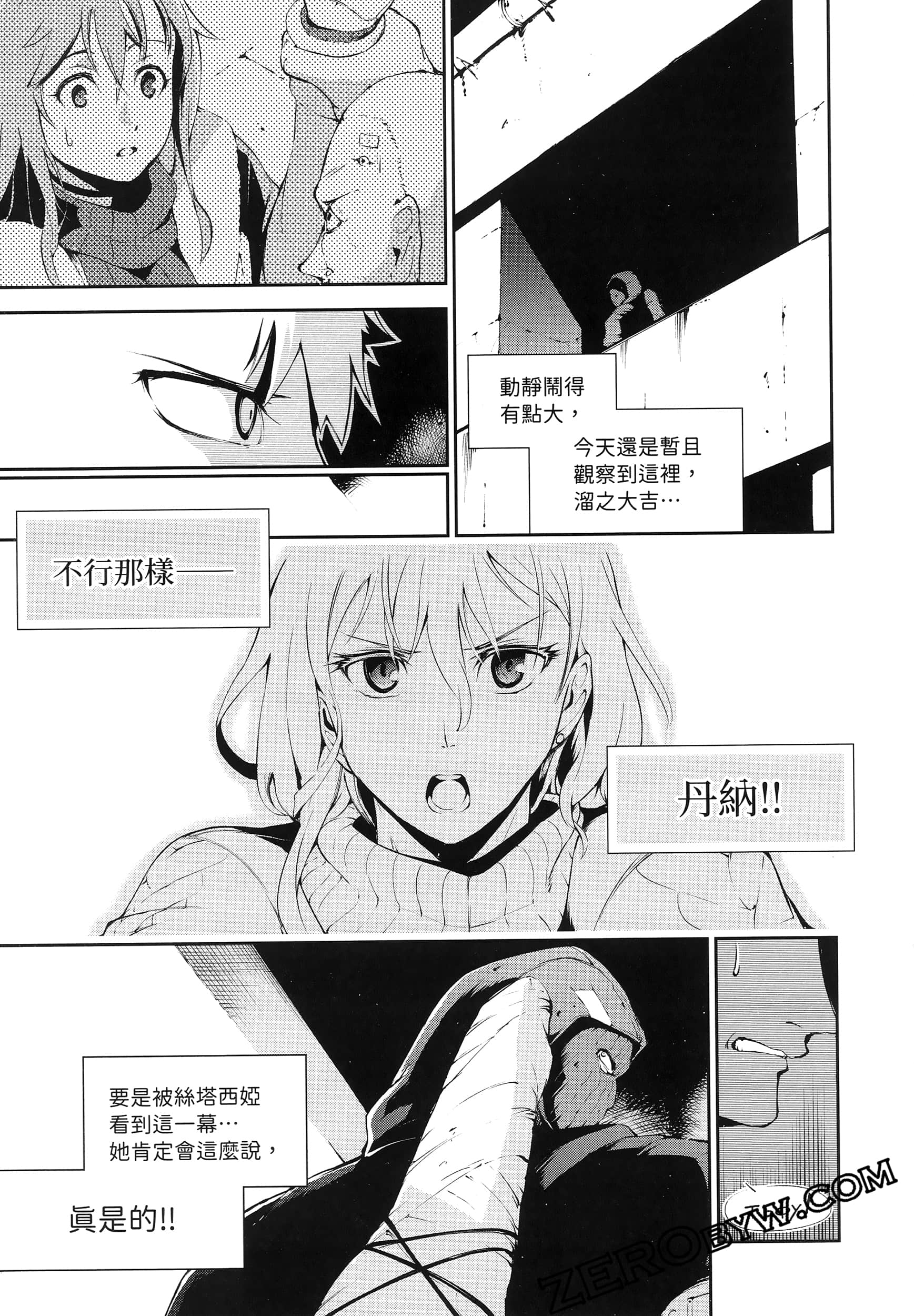 Page 183